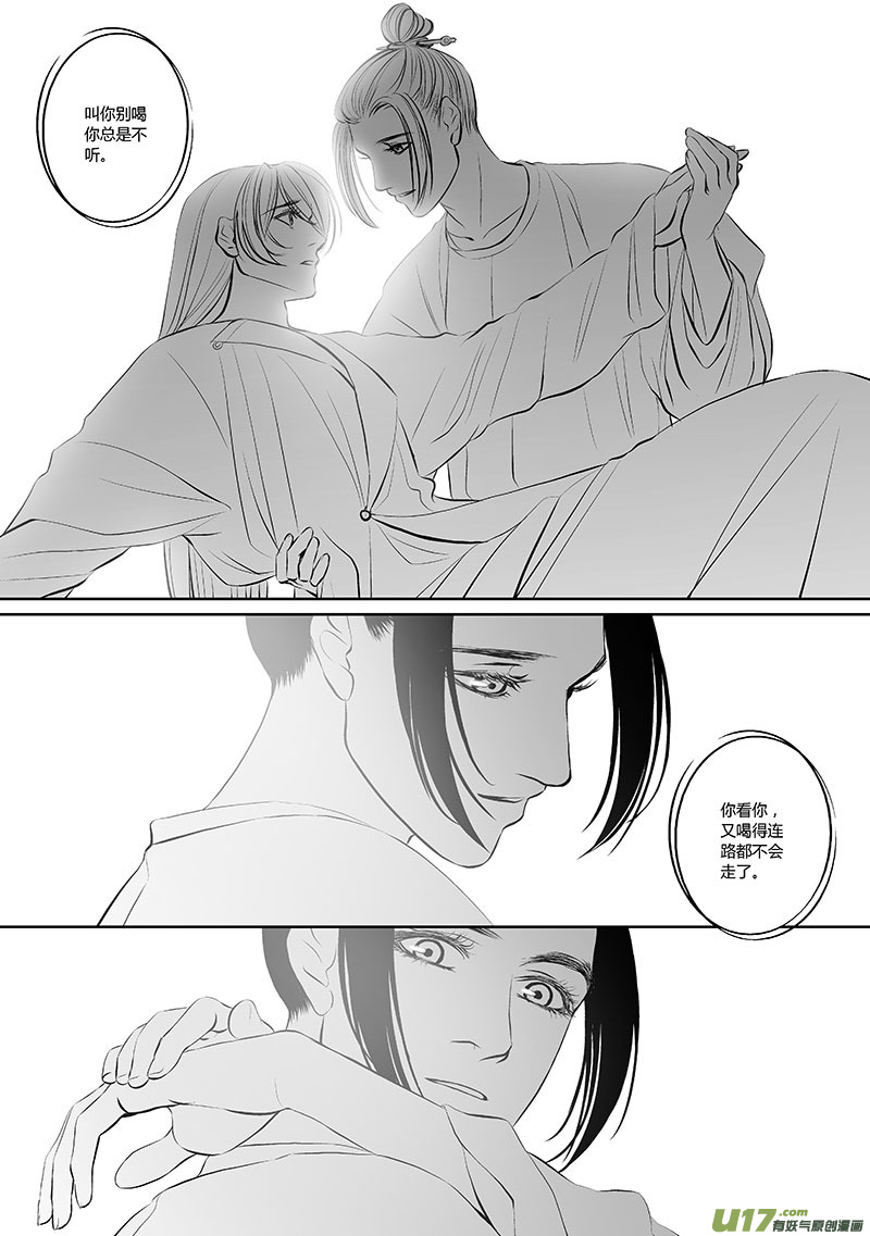 第 17 页