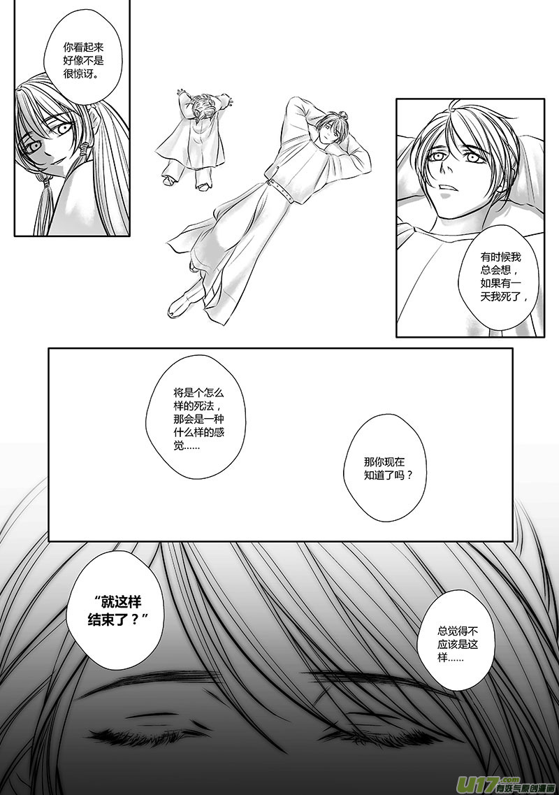 第 13 页