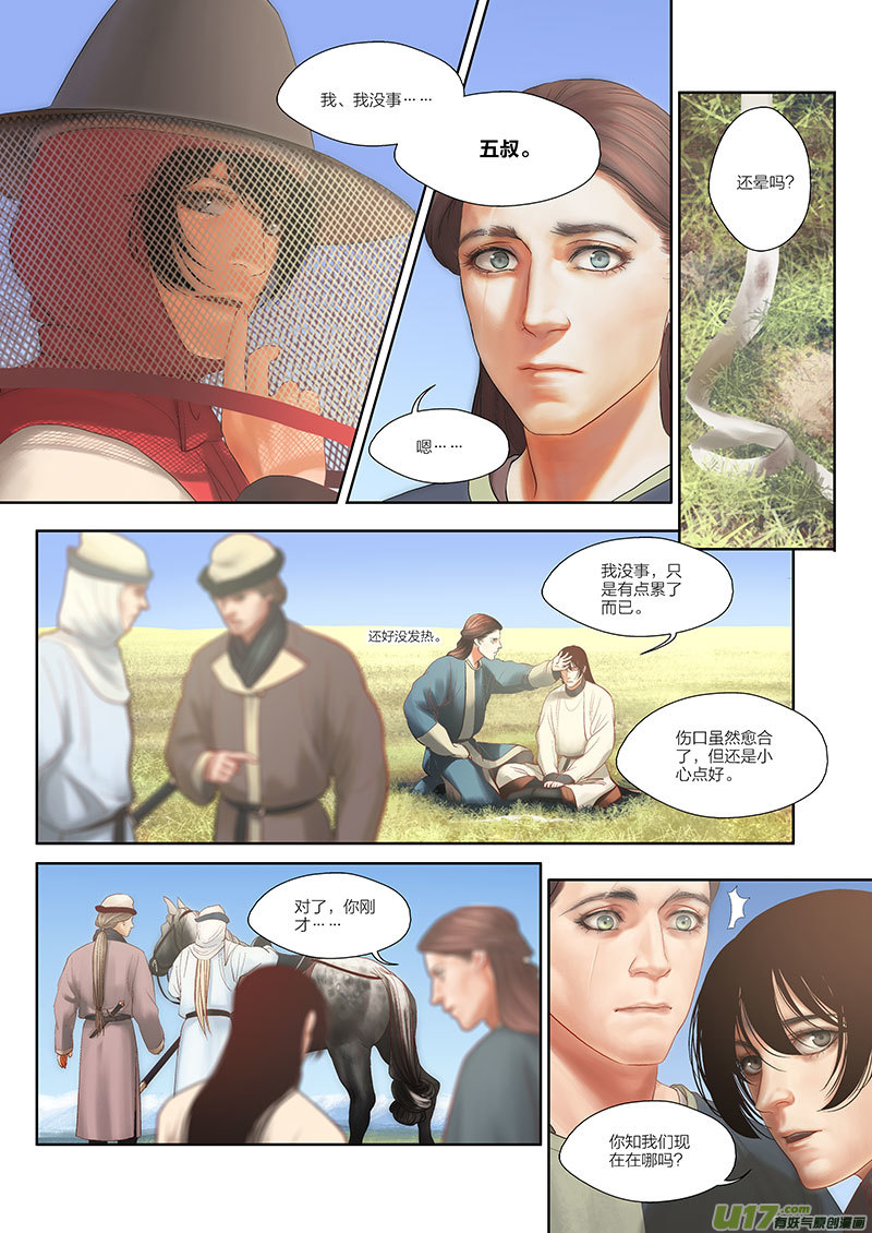 第 5 页
