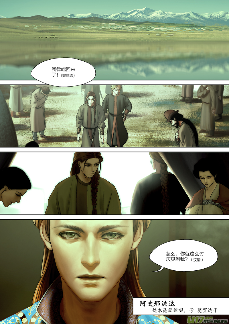 第 1 页