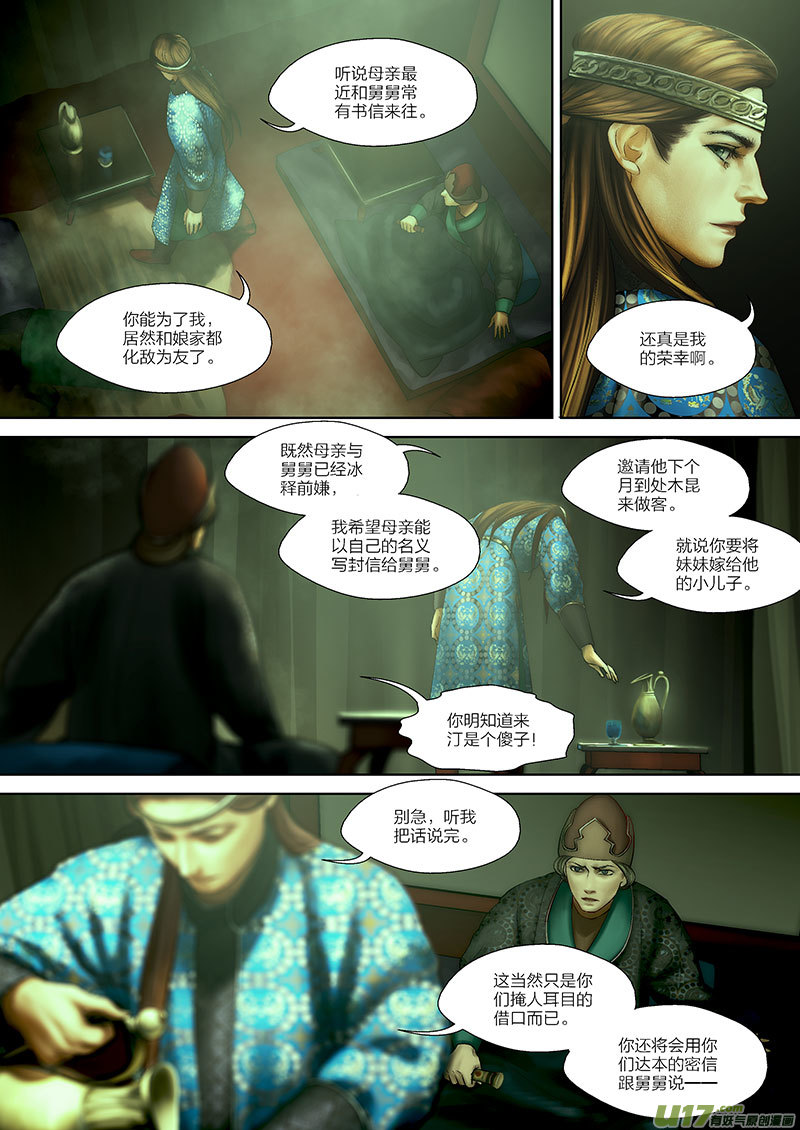 第 5 页
