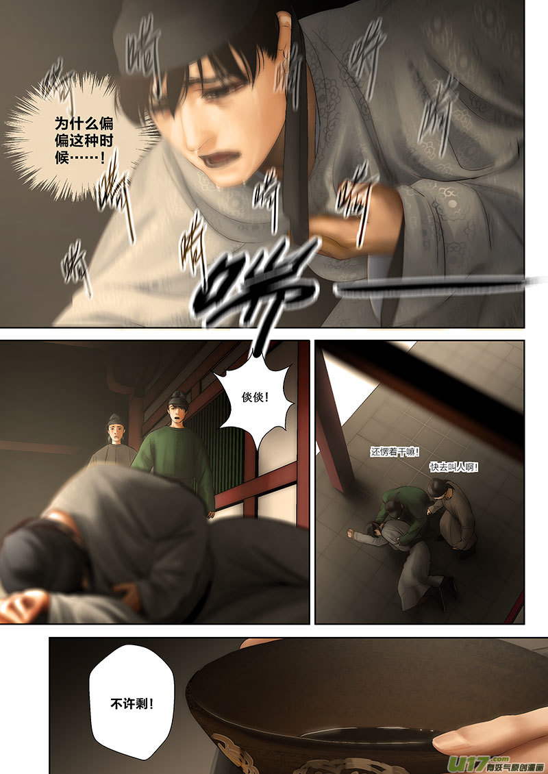 第 15 页
