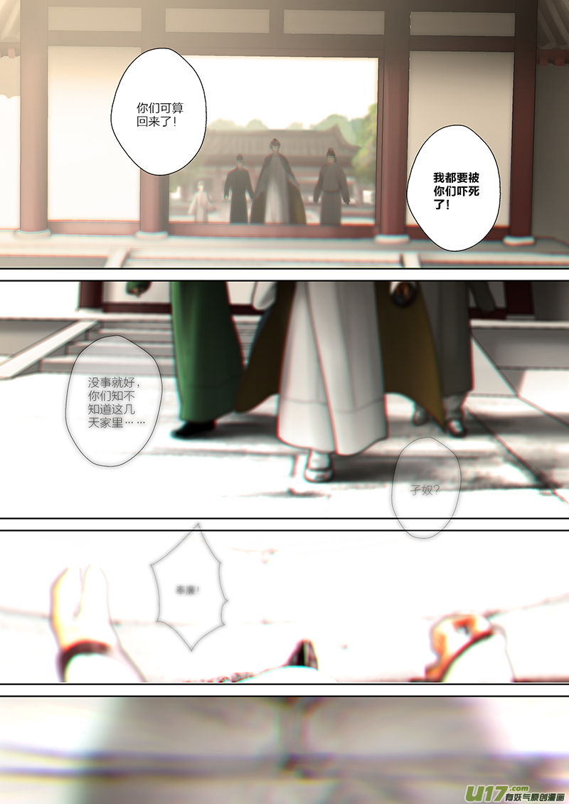第 19 页