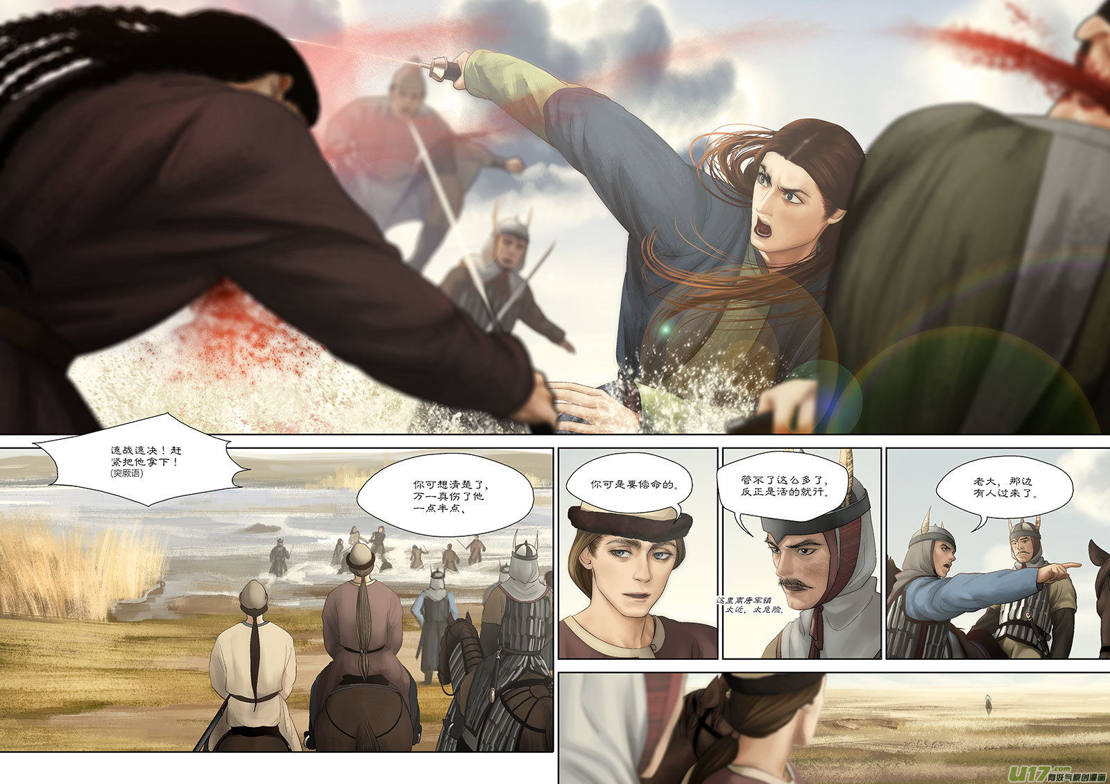 第 1 页