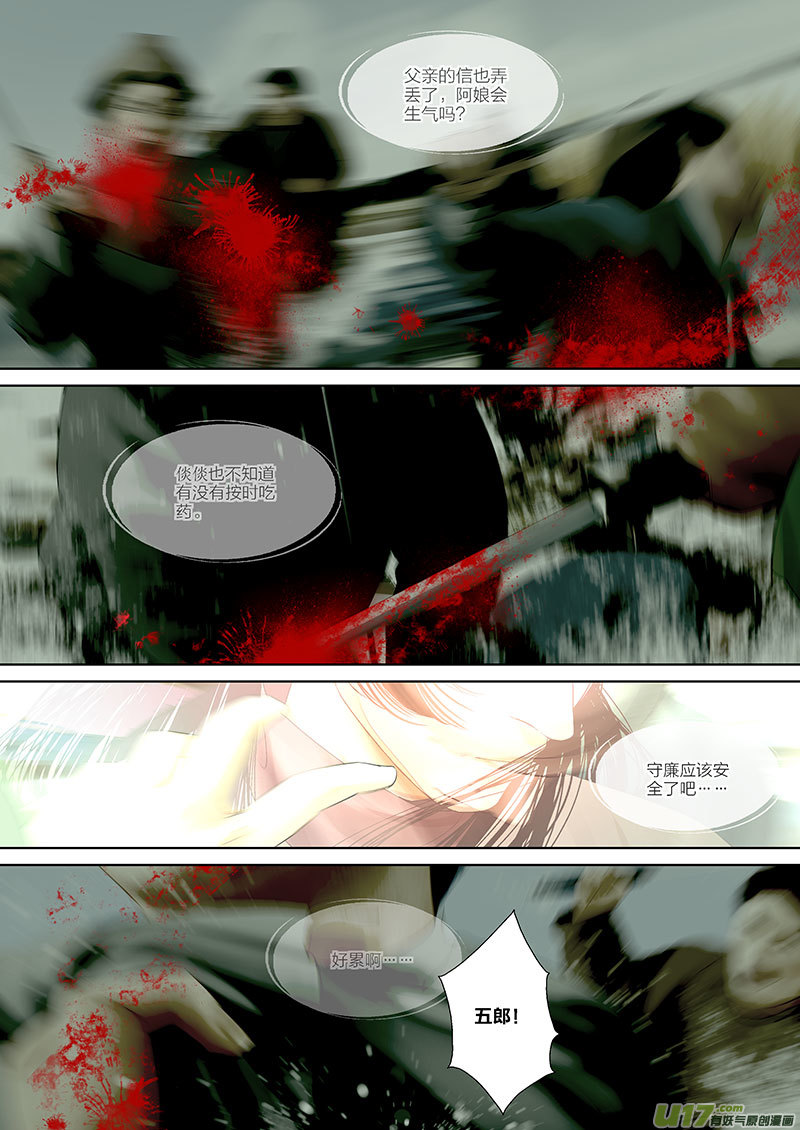 第 6 页