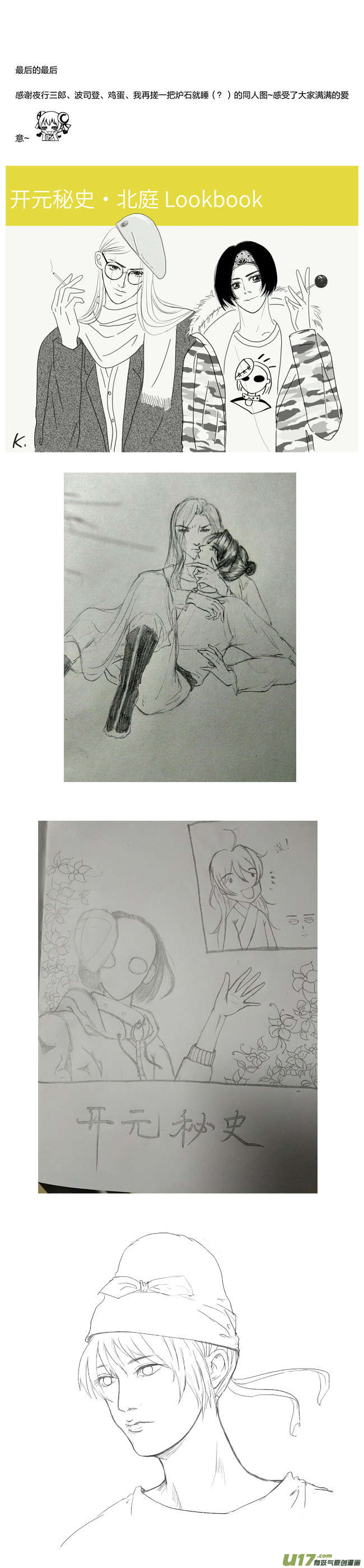 第 7 页