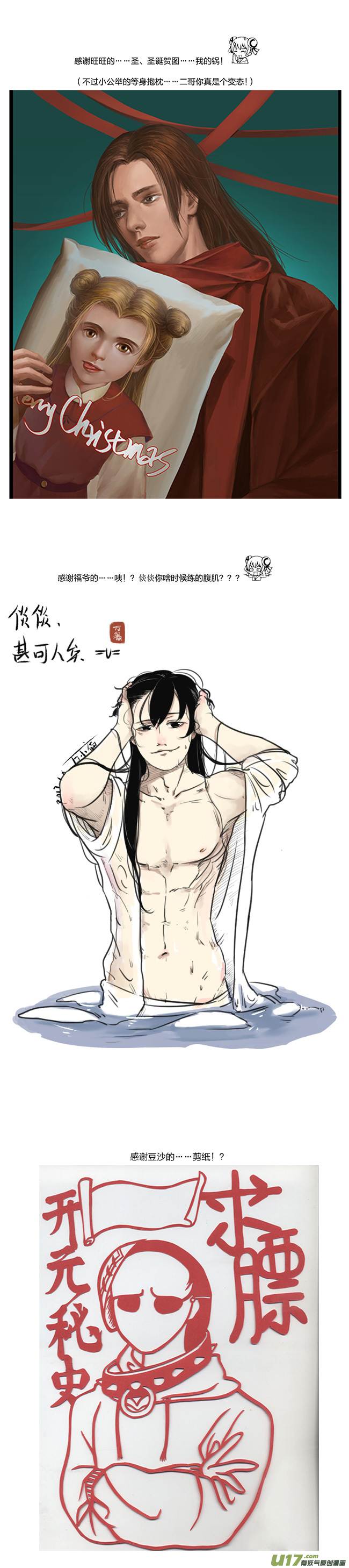 第 8 页