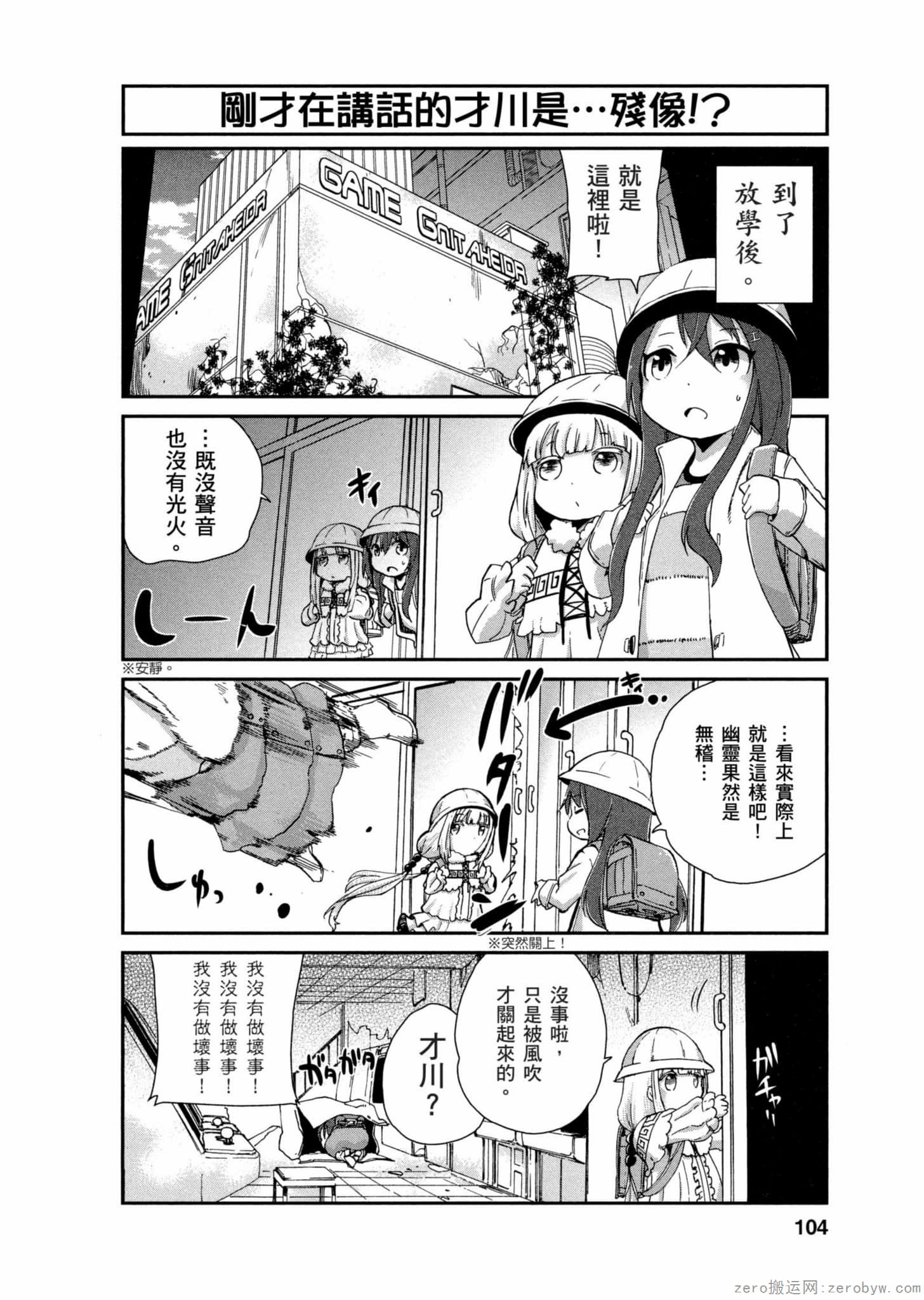 第 103 页