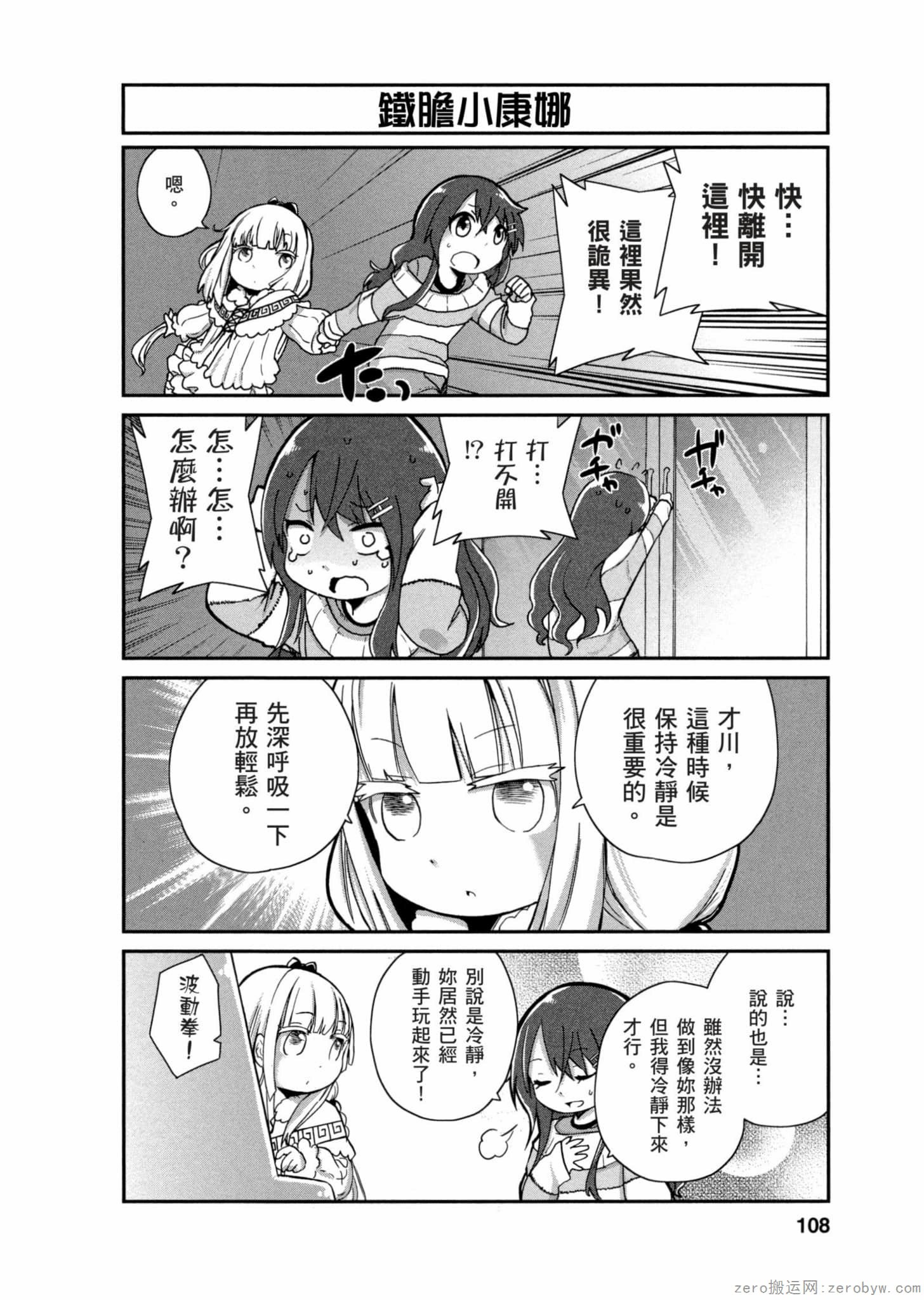 第 107 页