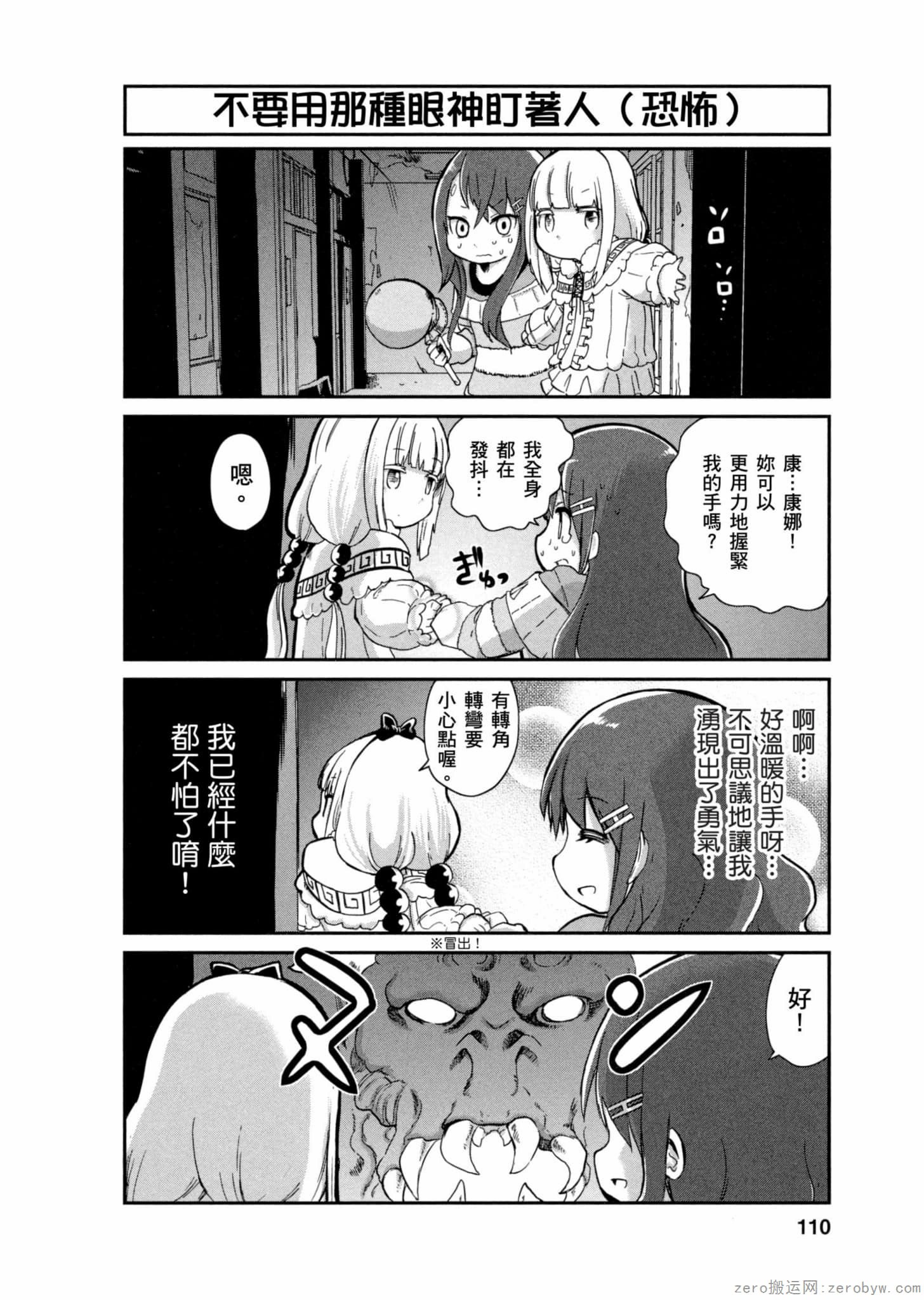 第 109 页