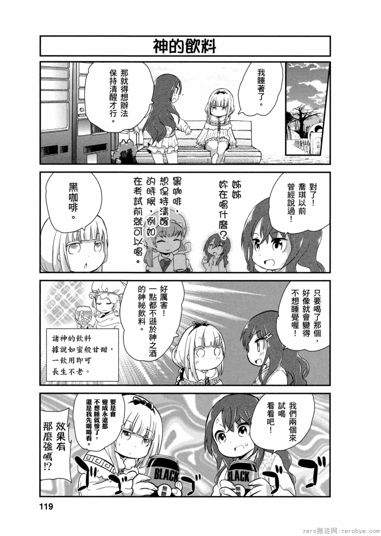 第 118 页