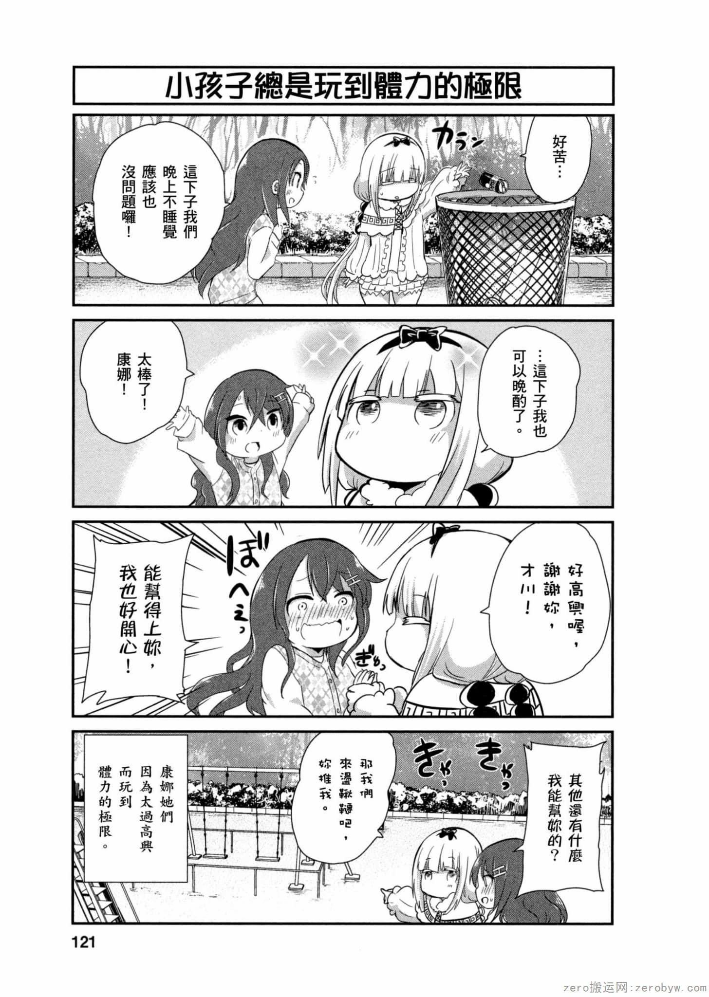第 120 页