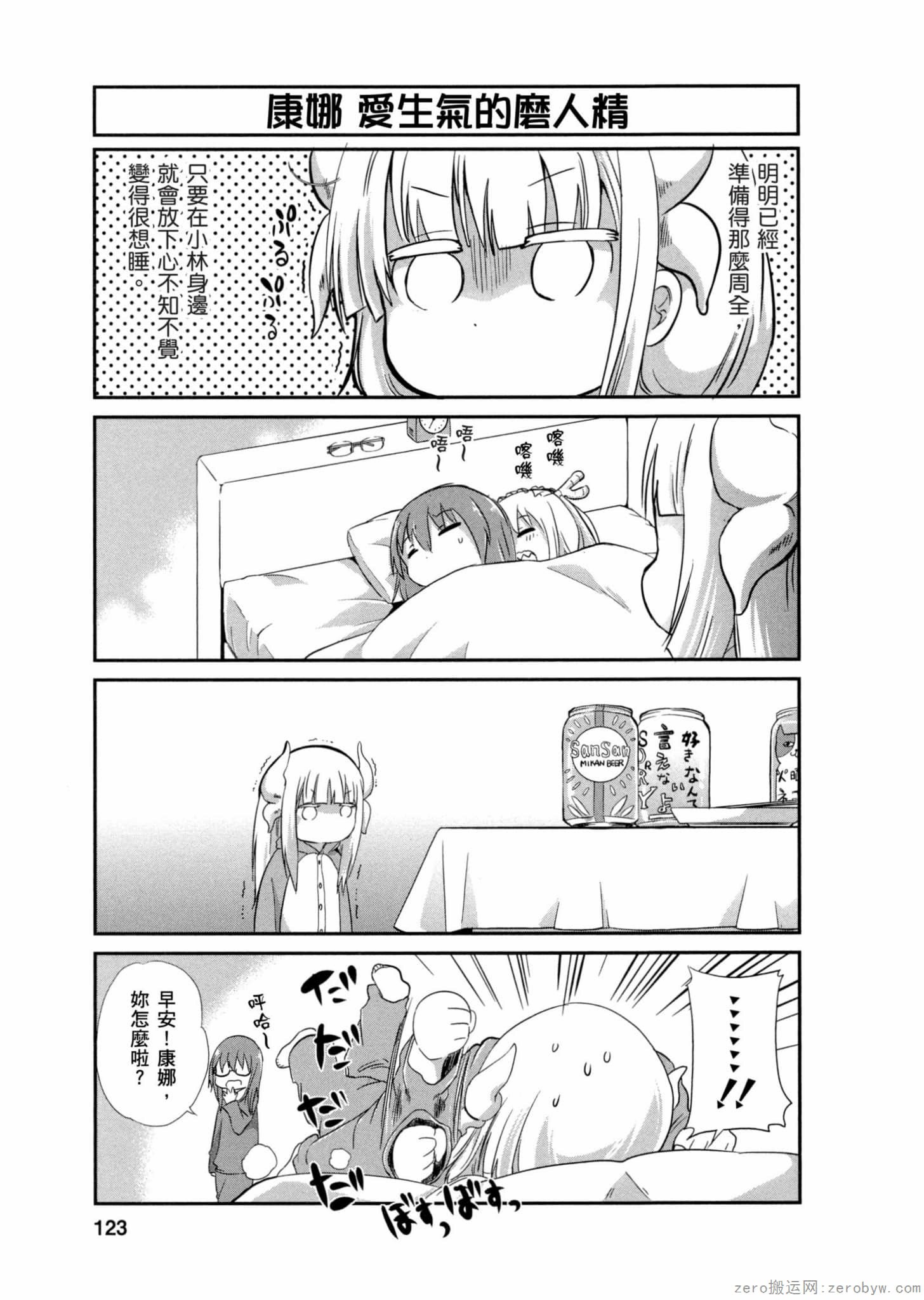 第 122 页