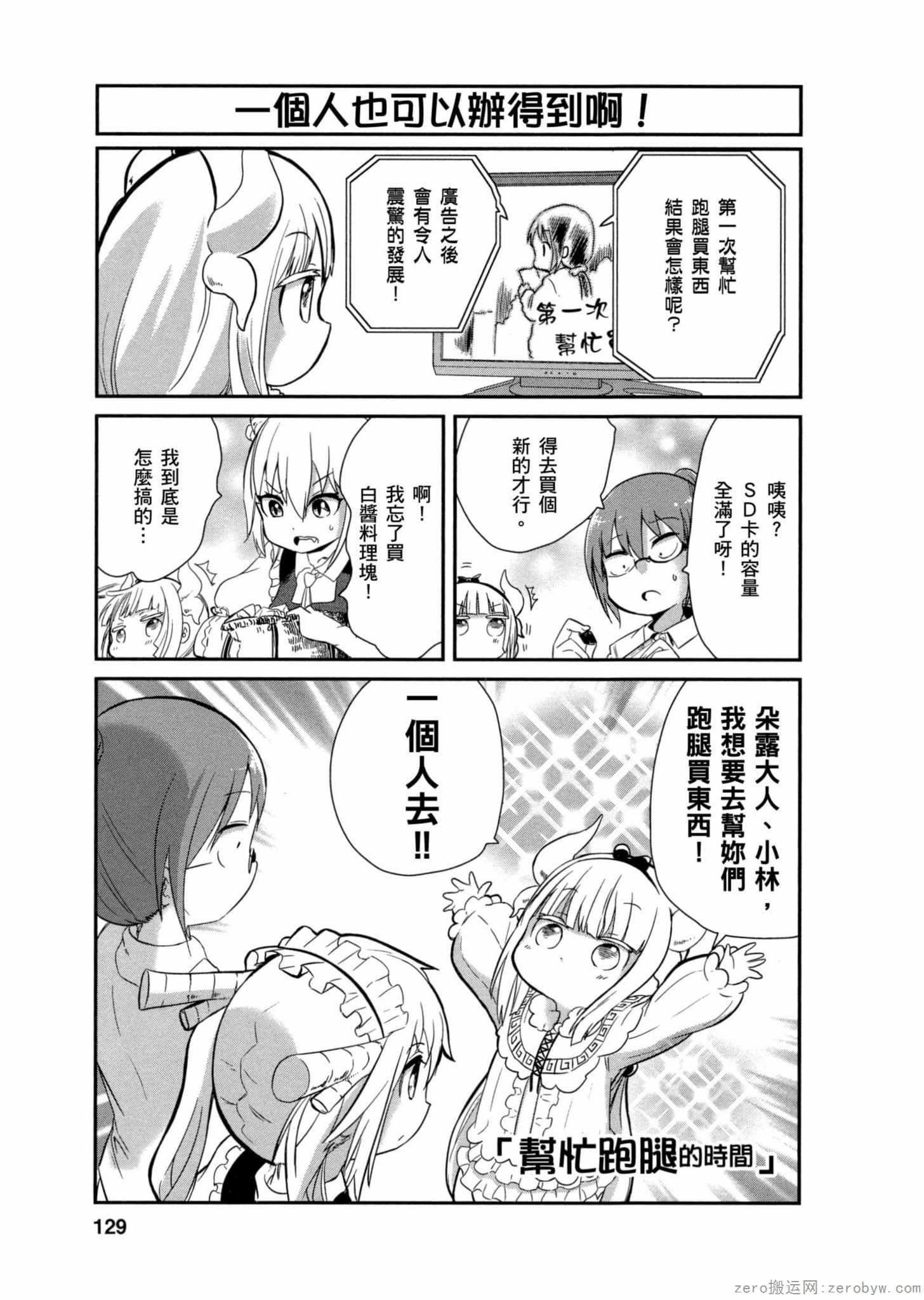 第 128 页