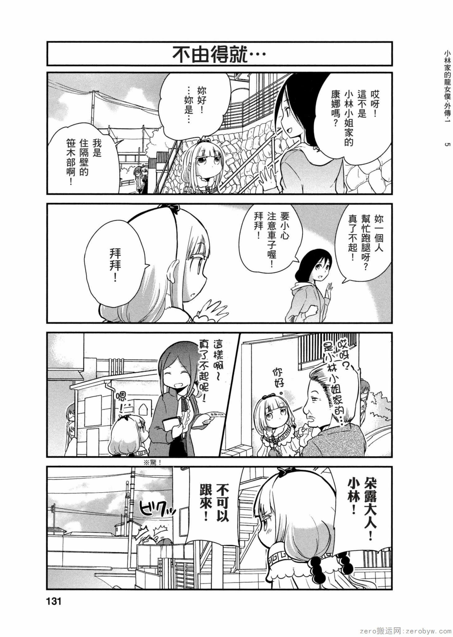 第 130 页
