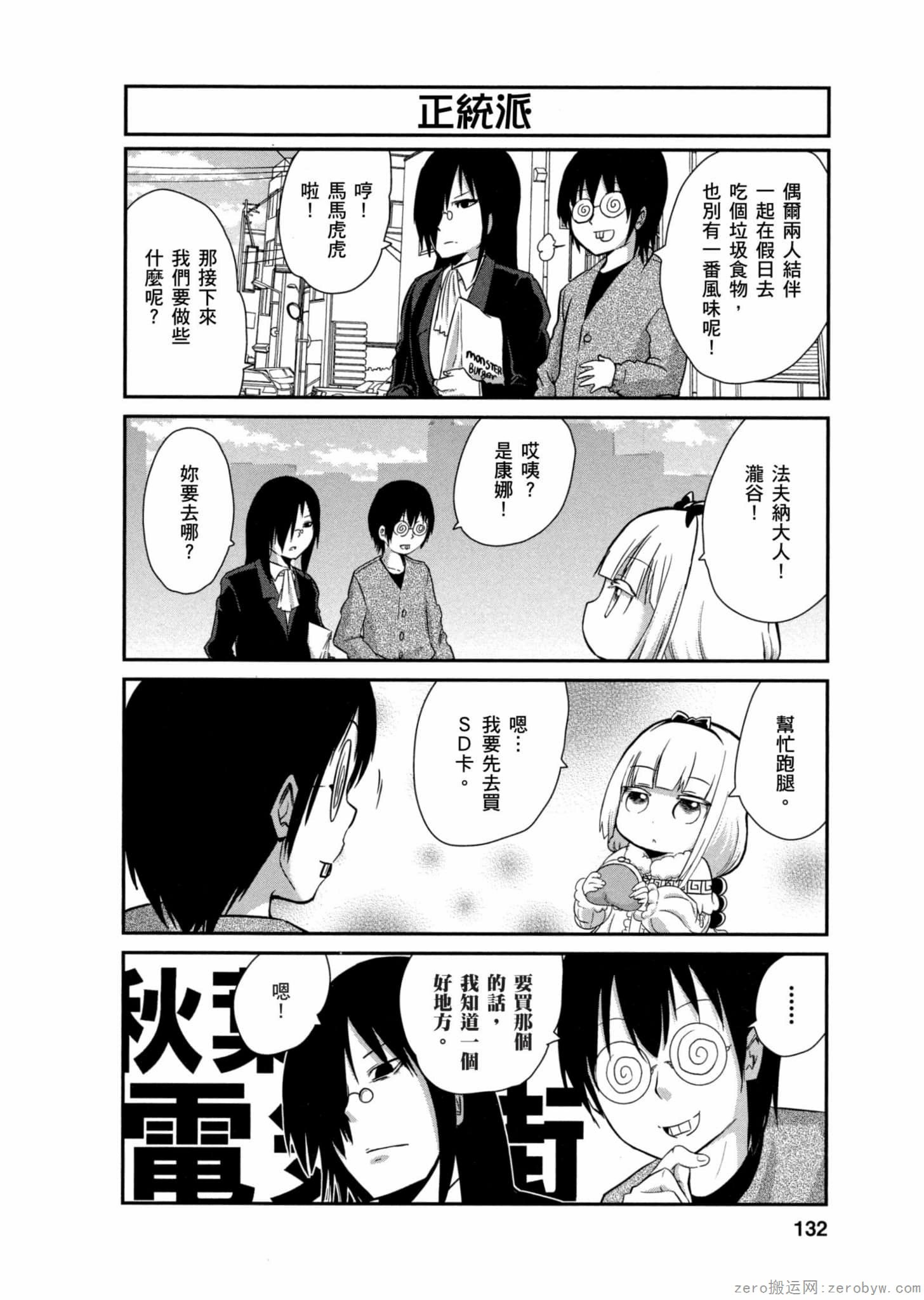 第 131 页