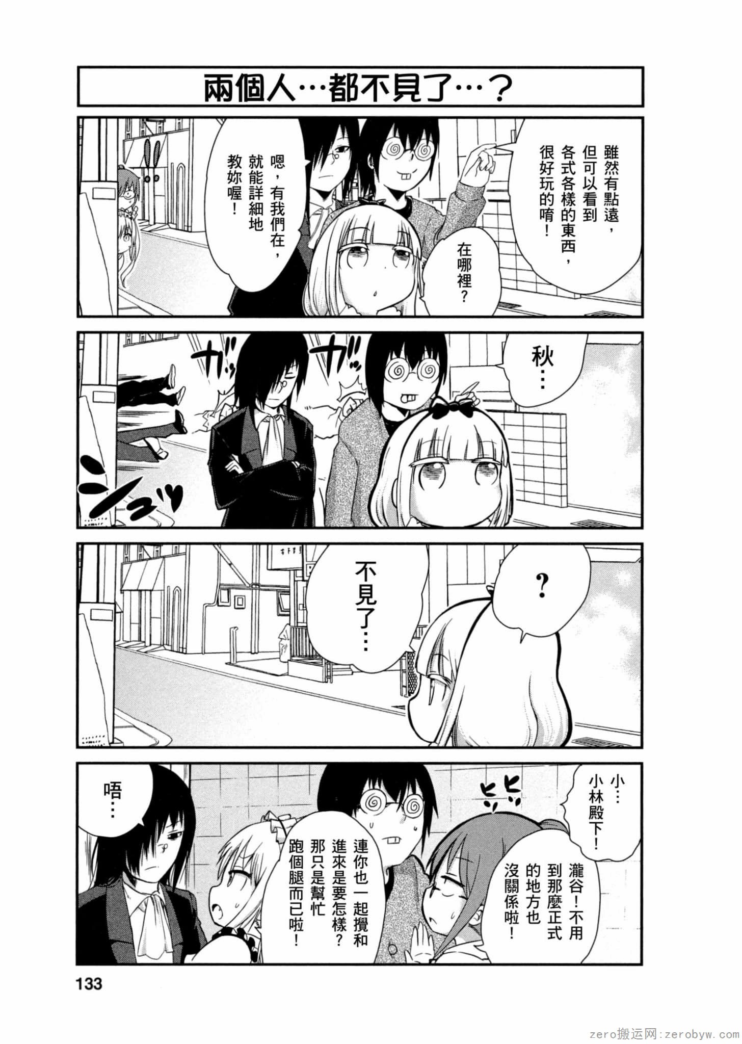 第 132 页