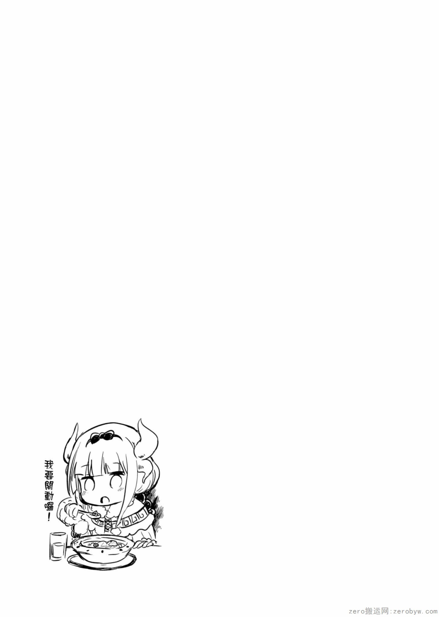 第 140 页