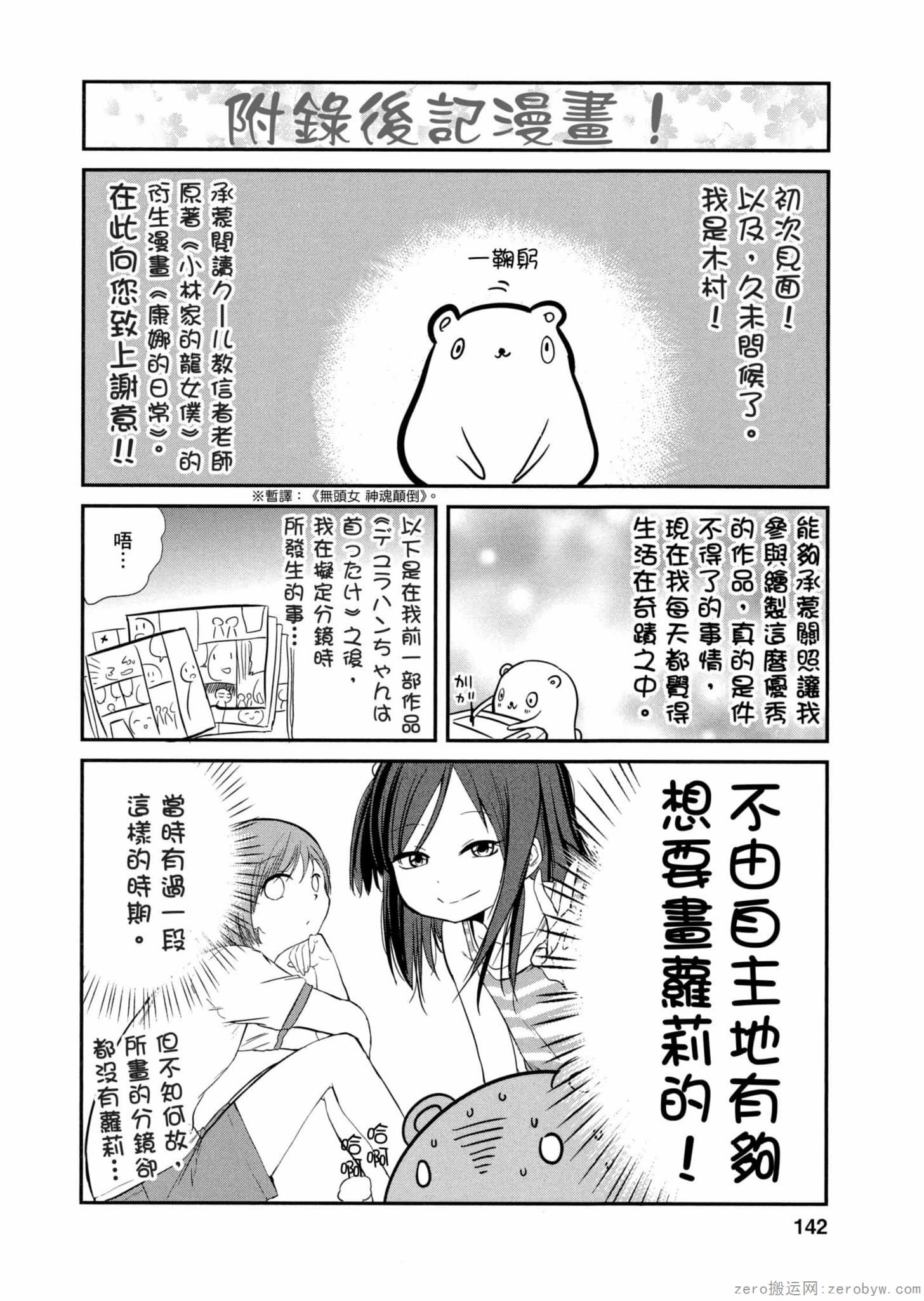 第 141 页