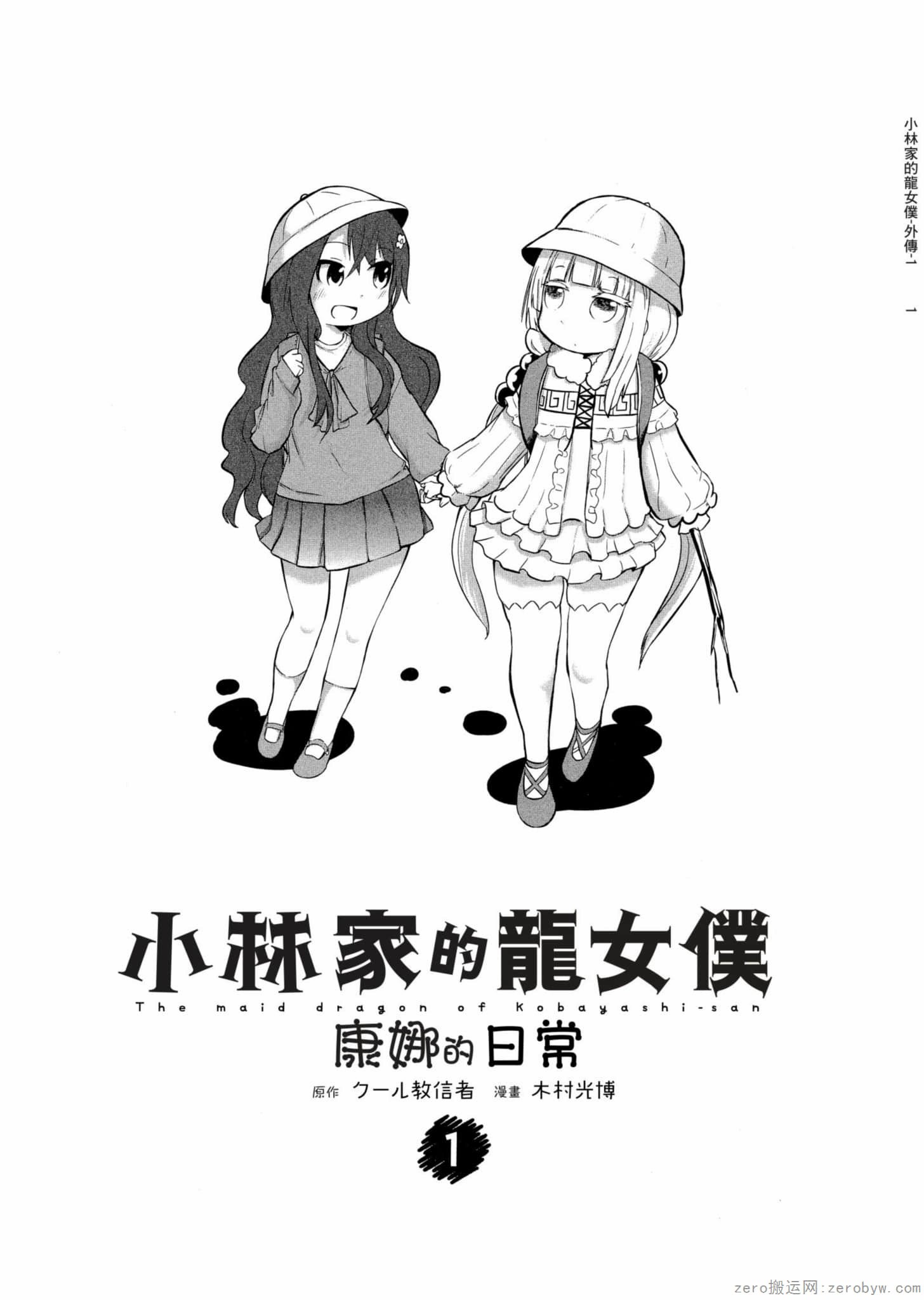 第 2 页