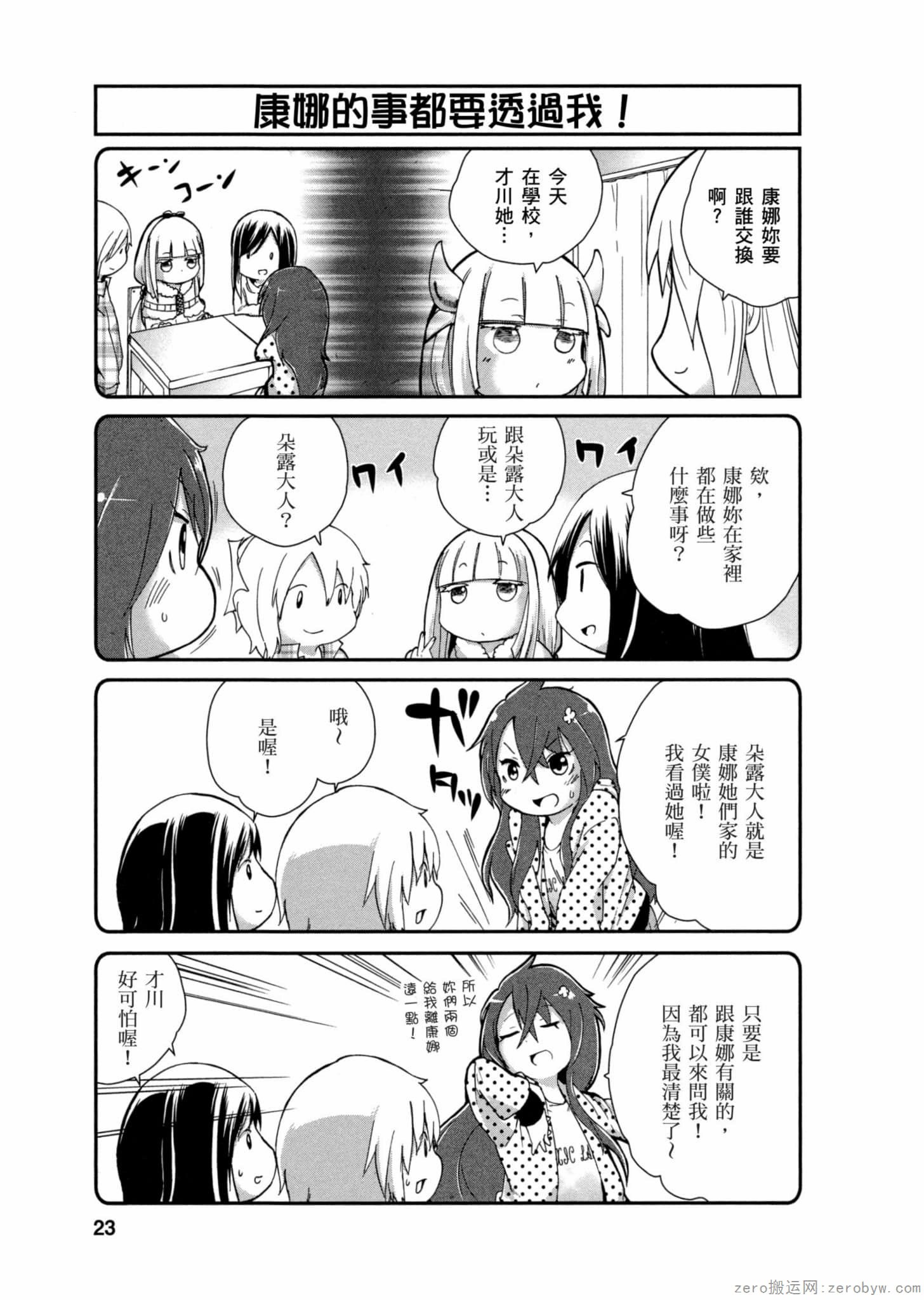 第 22 页