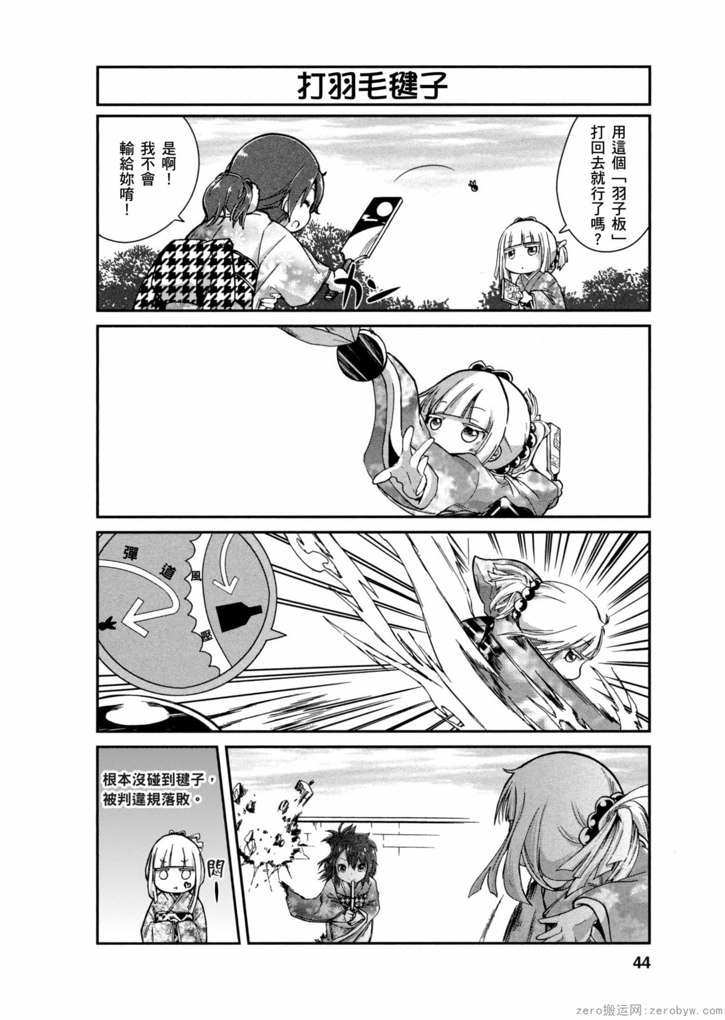 第 43 页