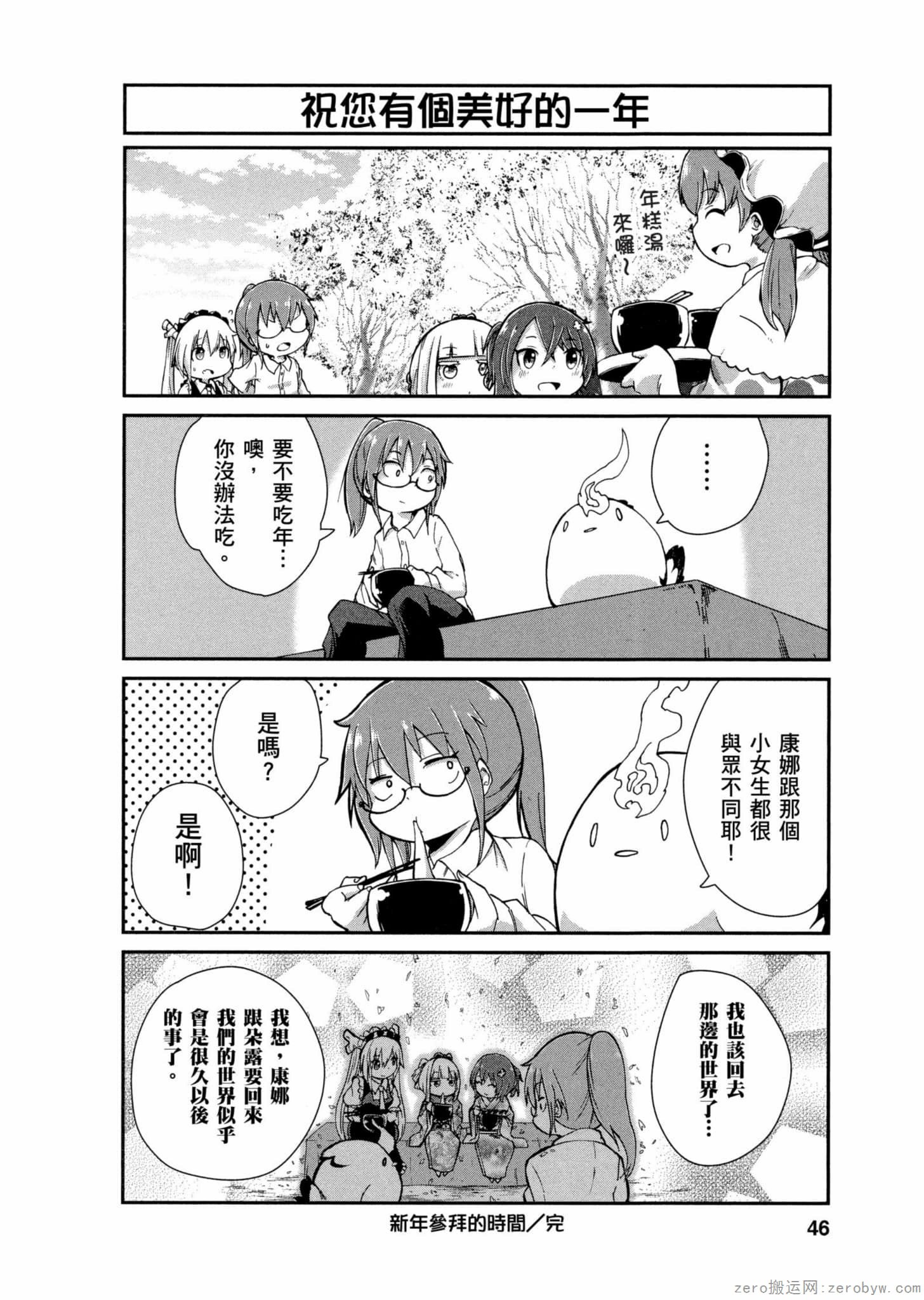 第 45 页