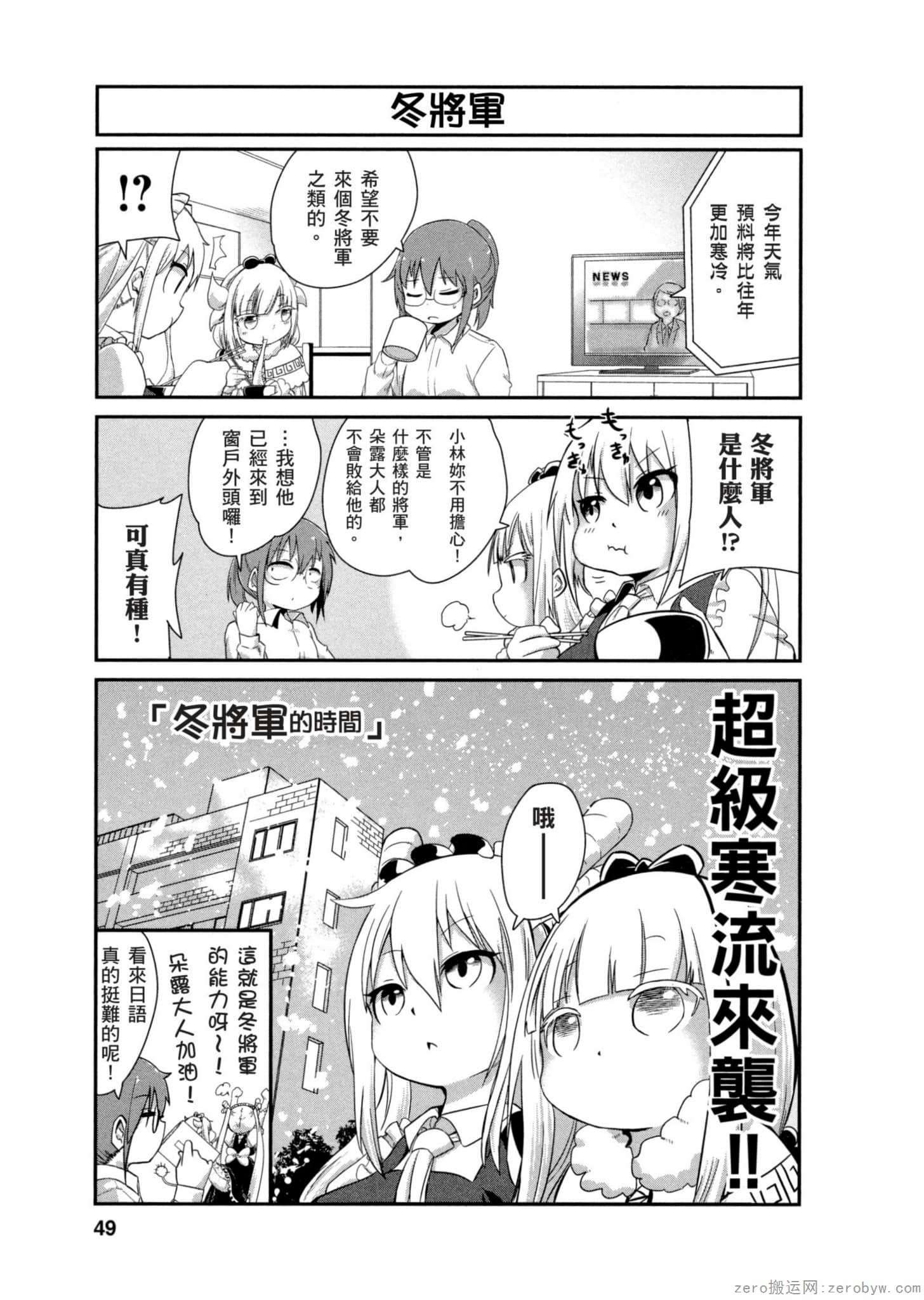 第 48 页