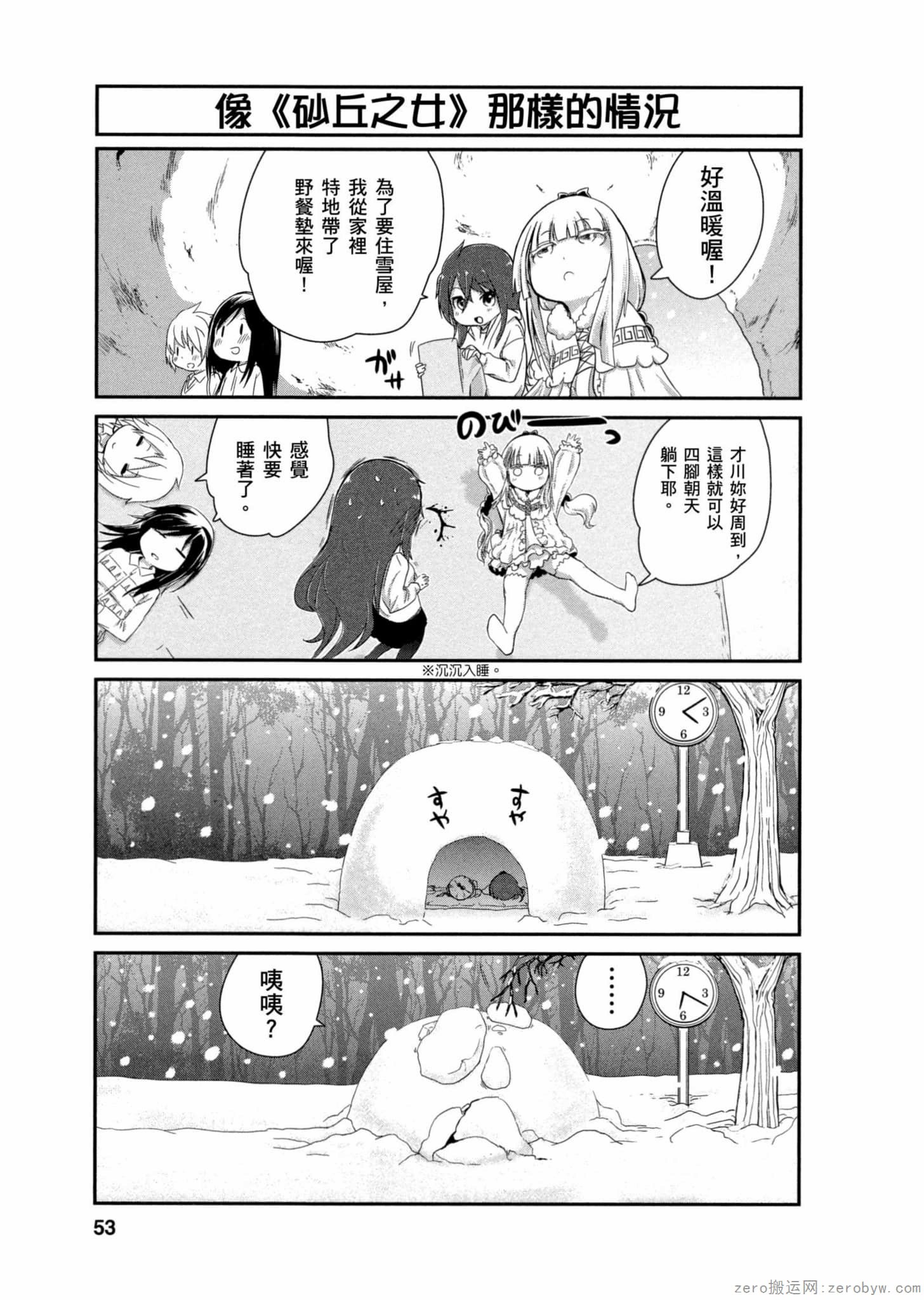 第 52 页