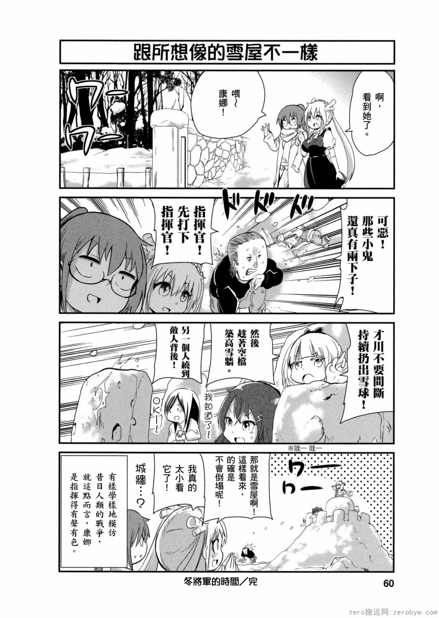 第 59 页