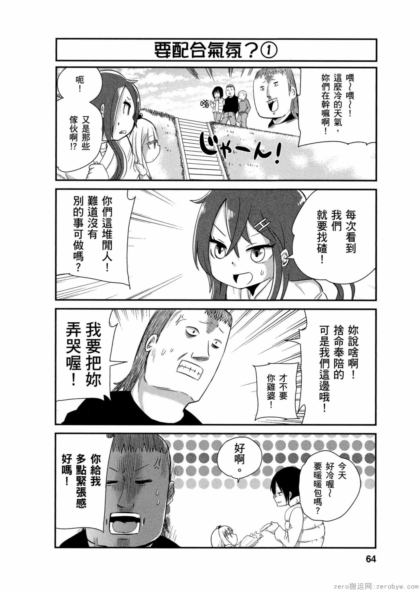 第 63 页