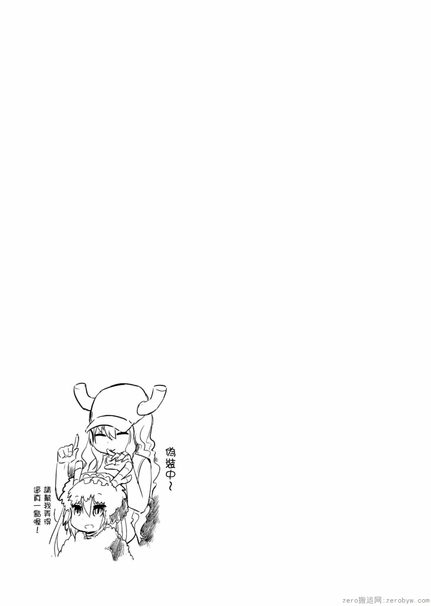 第 72 页