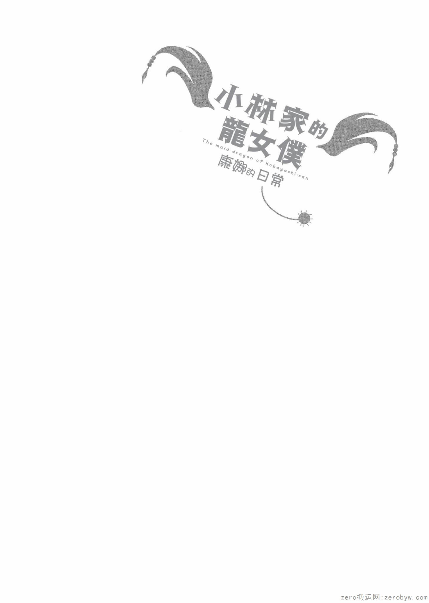 第 73 页