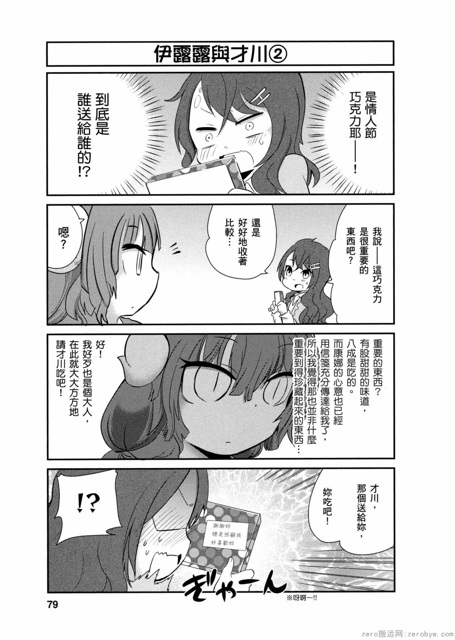 第 78 页