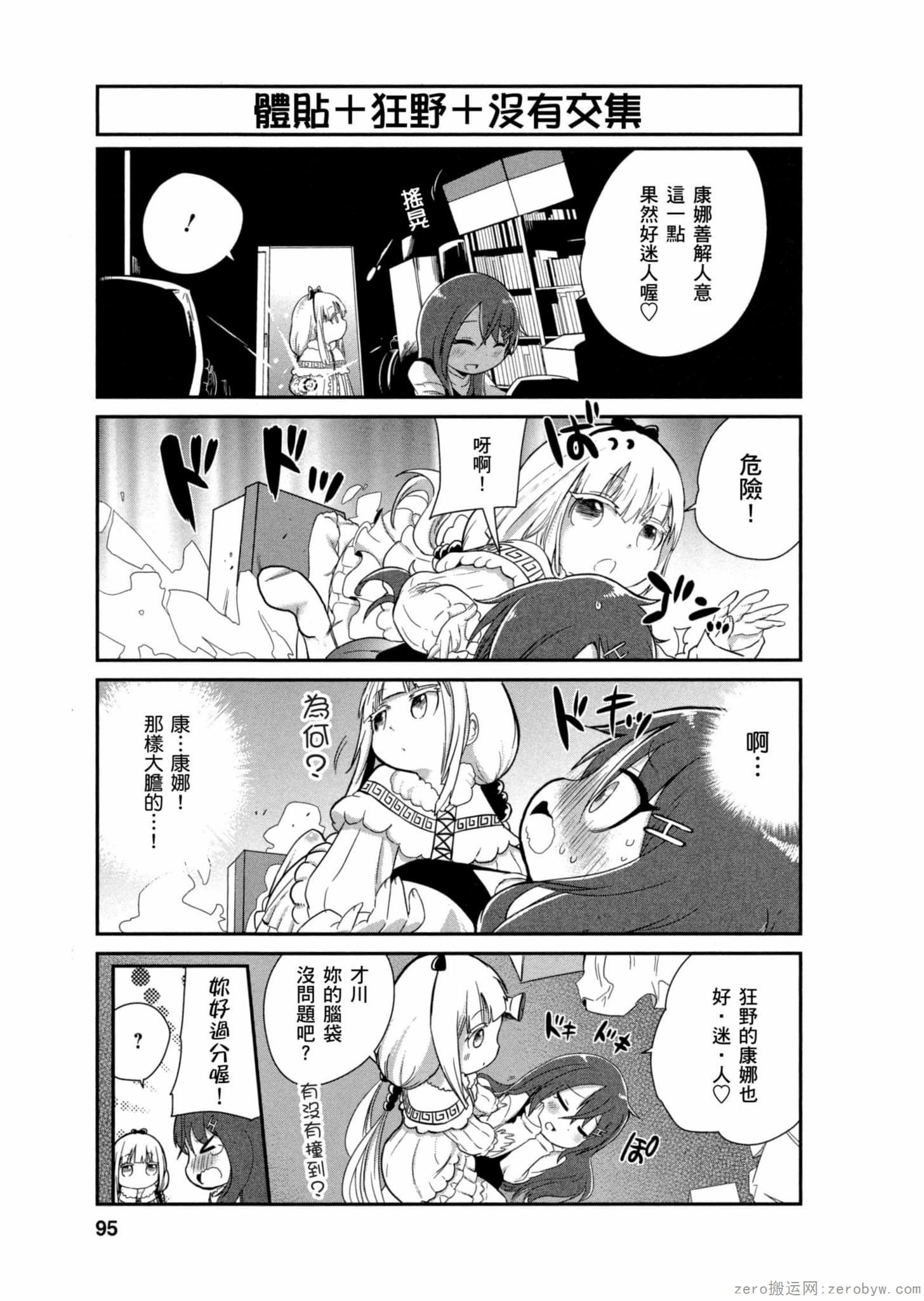 第 94 页