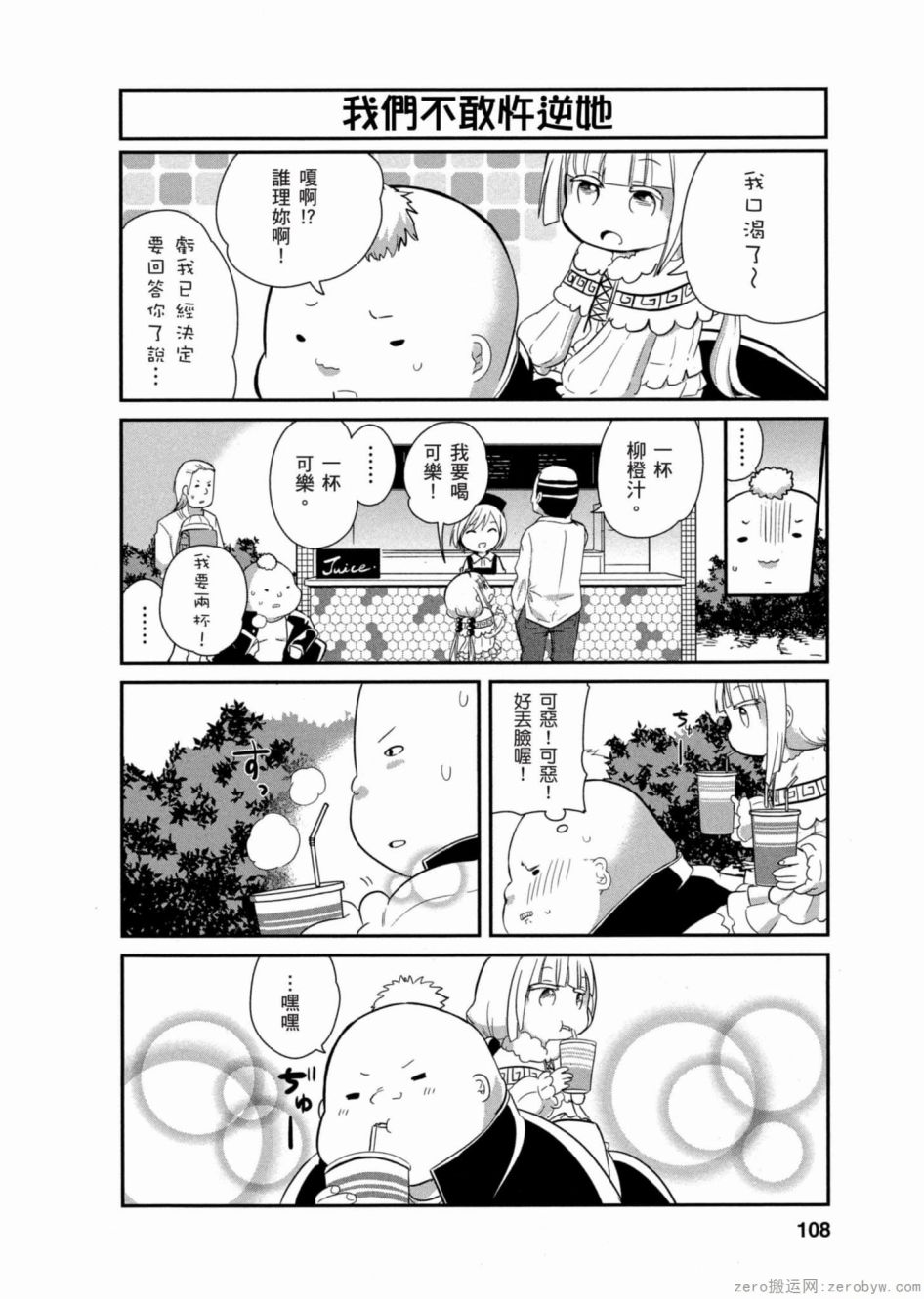 第 107 页