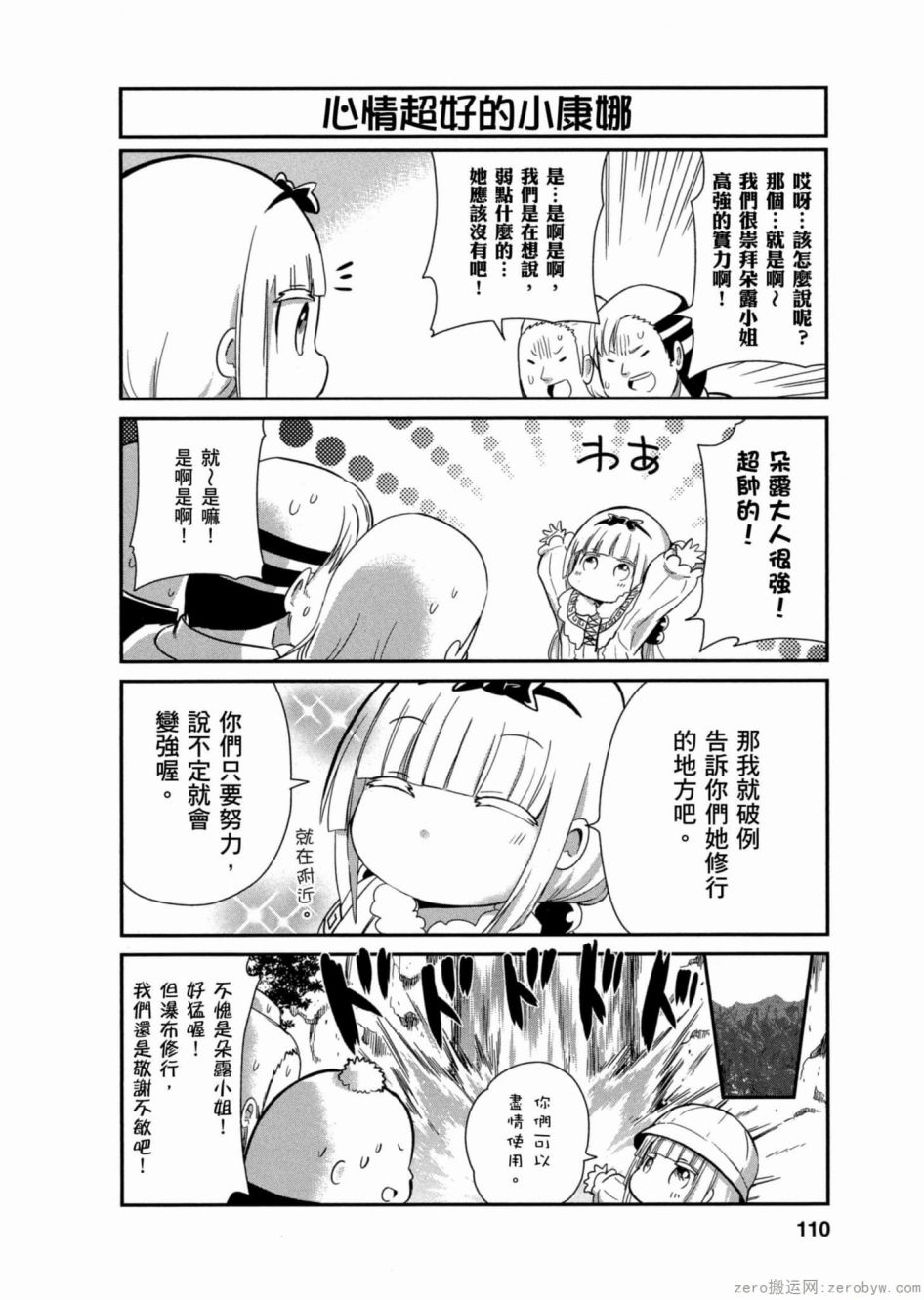 第 109 页