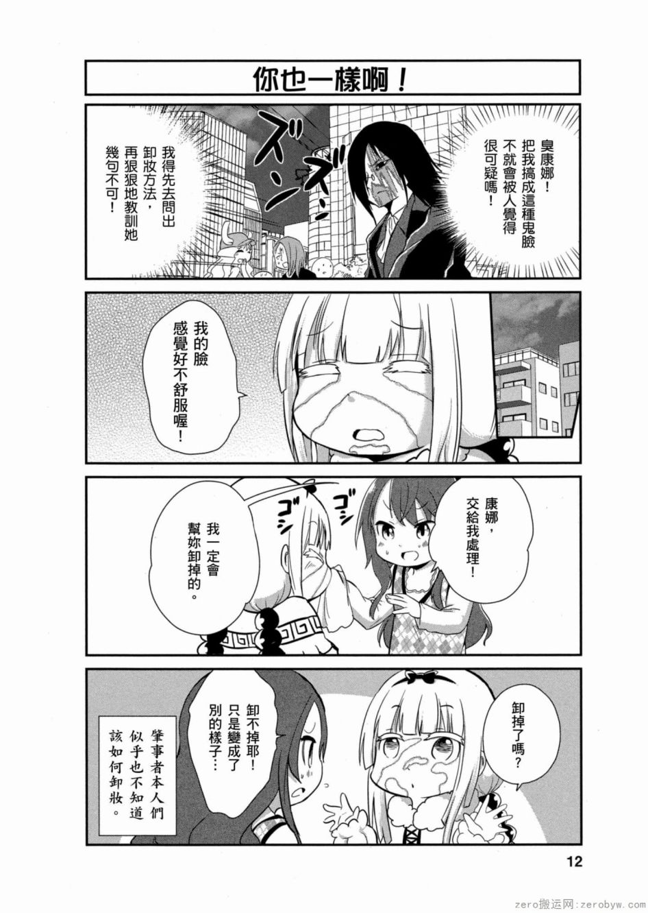 第 11 页