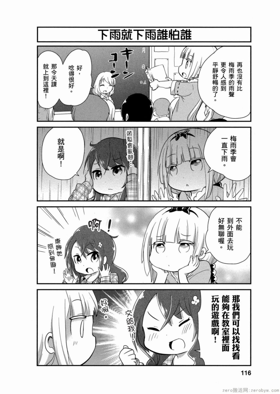 第 115 页