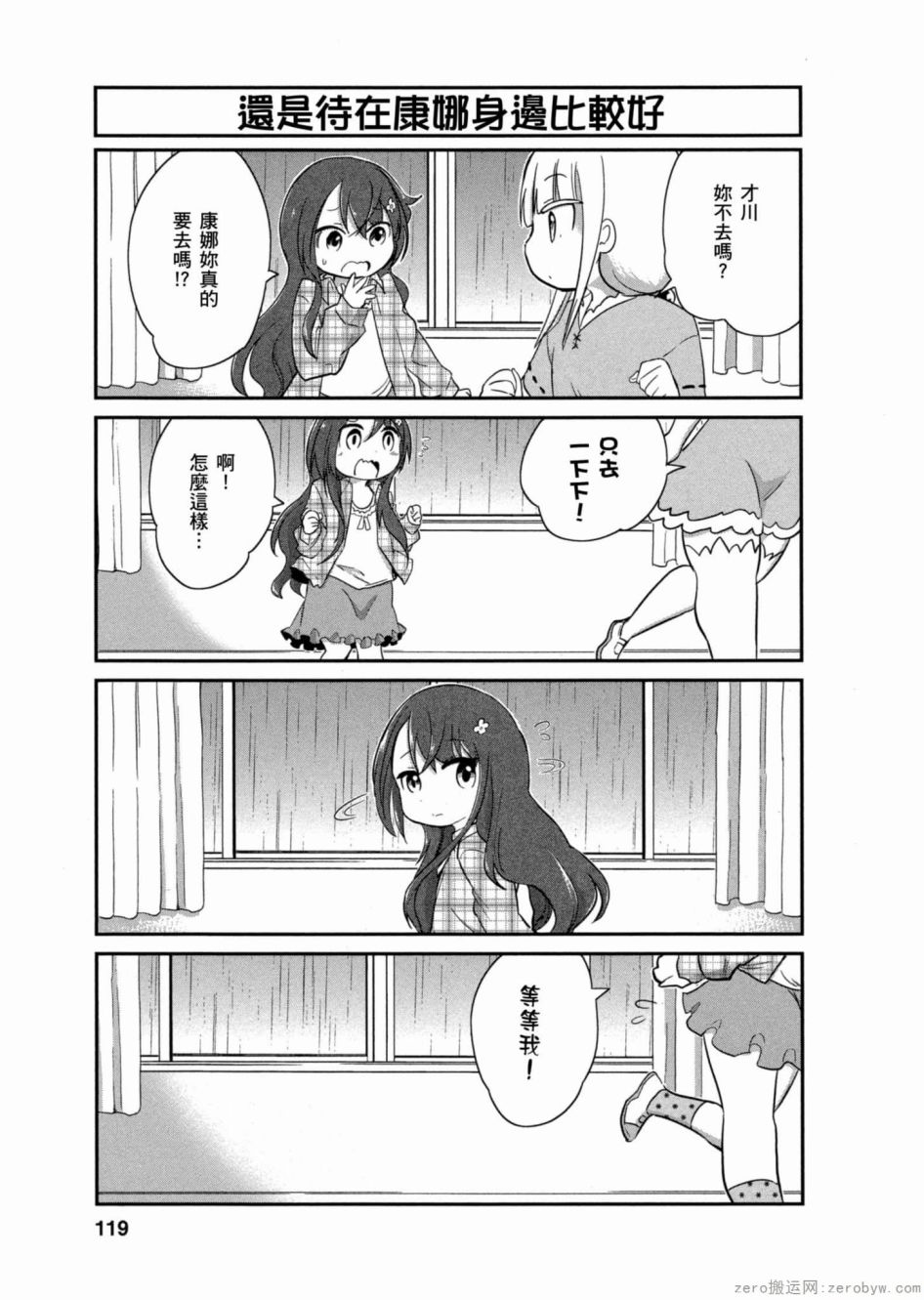 第 118 页