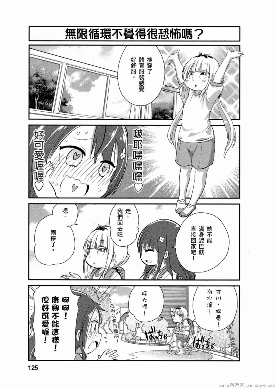 第 124 页