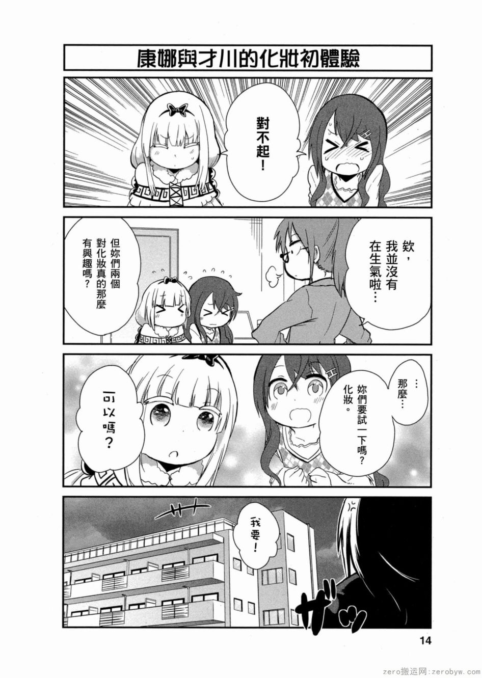 第 13 页