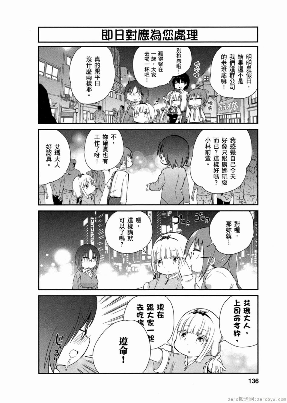 第 135 页