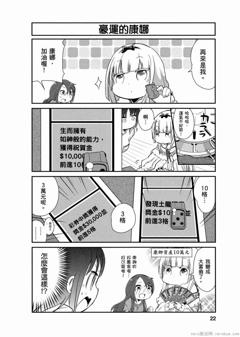 第 21 页