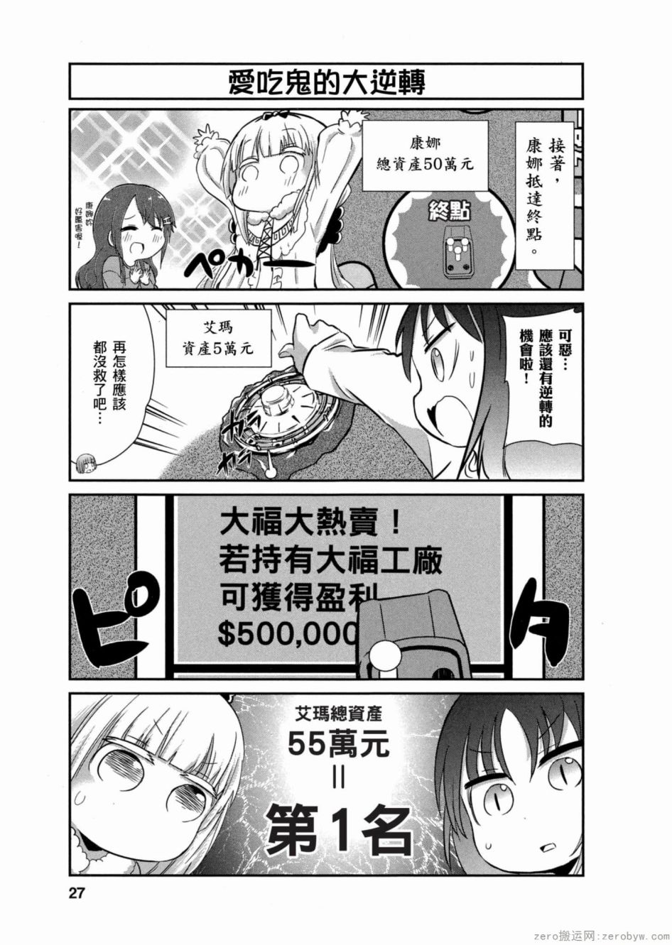 第 26 页