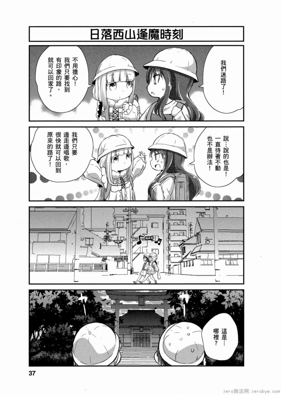 第 36 页