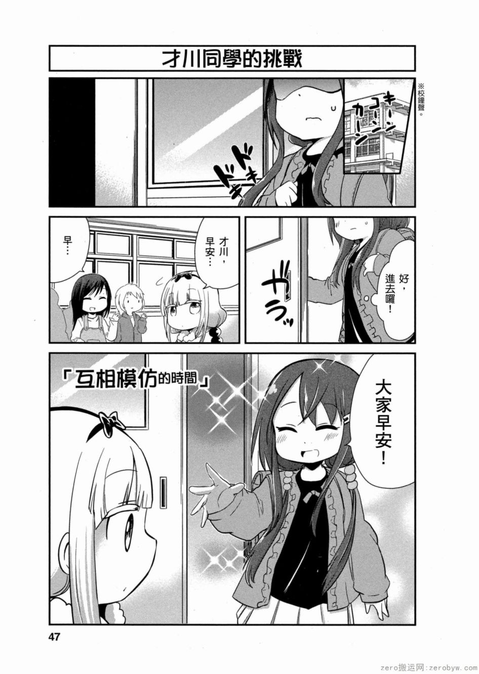 第 46 页