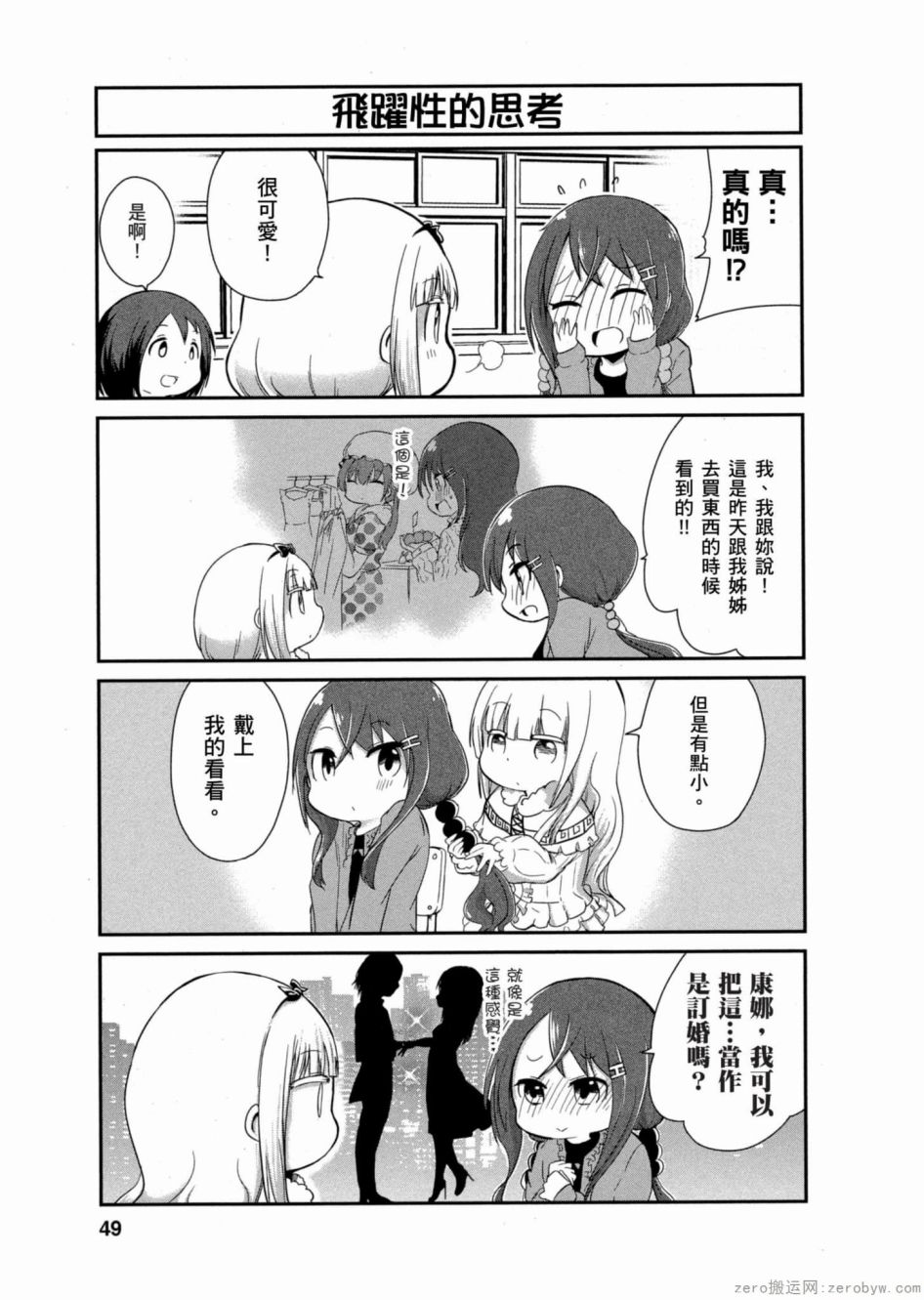 第 48 页