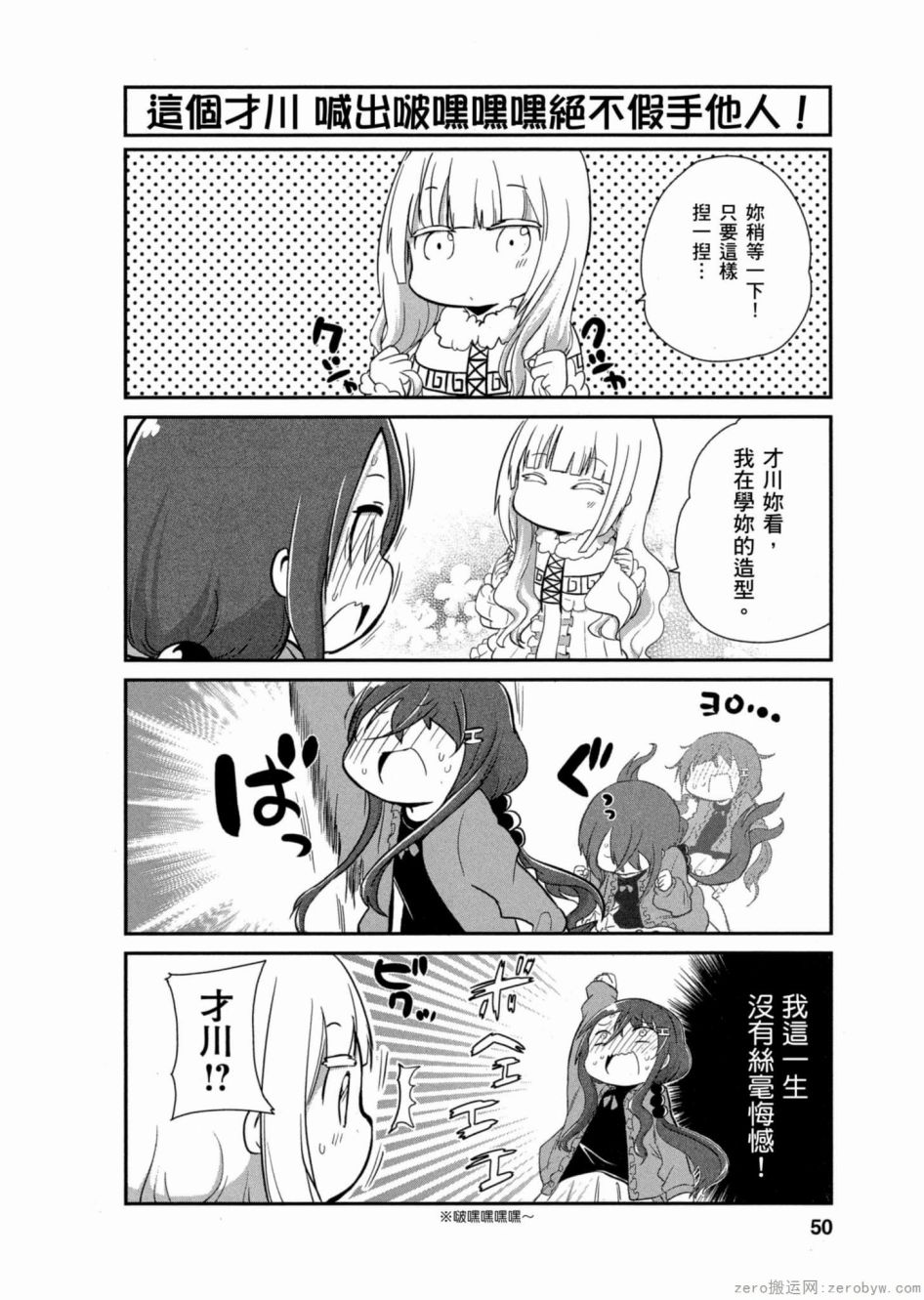 第 49 页