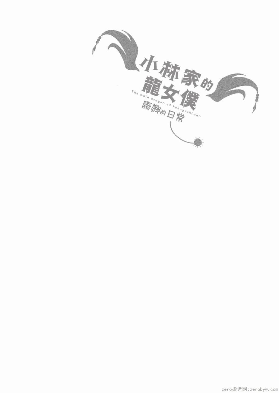 第 59 页
